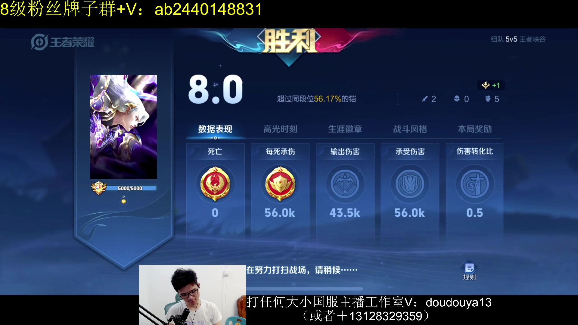 【2024-06-14 11点场】为输出铠证明的南瓜：国1铠  单排上百星