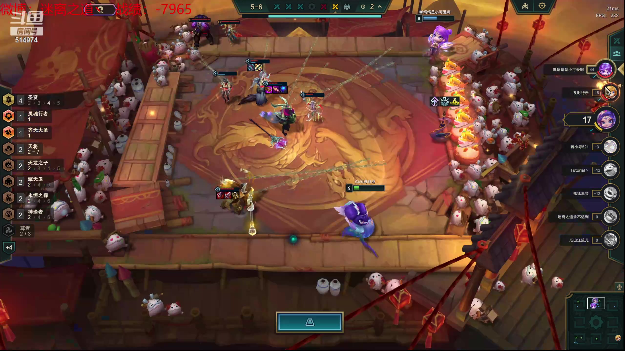 【2024-06-13 22点场】迷离之道丶：迷离劫：云顶小诸葛