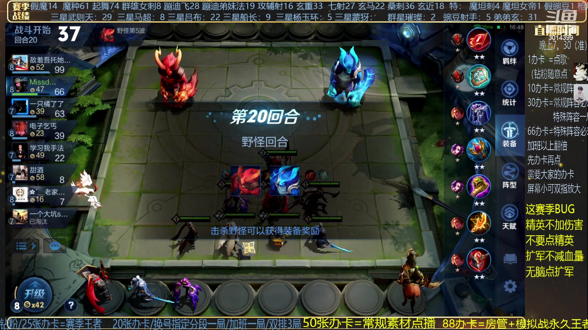 【2024-06-13 23点场】甄知棒：吕布婉儿1V10，群星闪耀挑战一下！