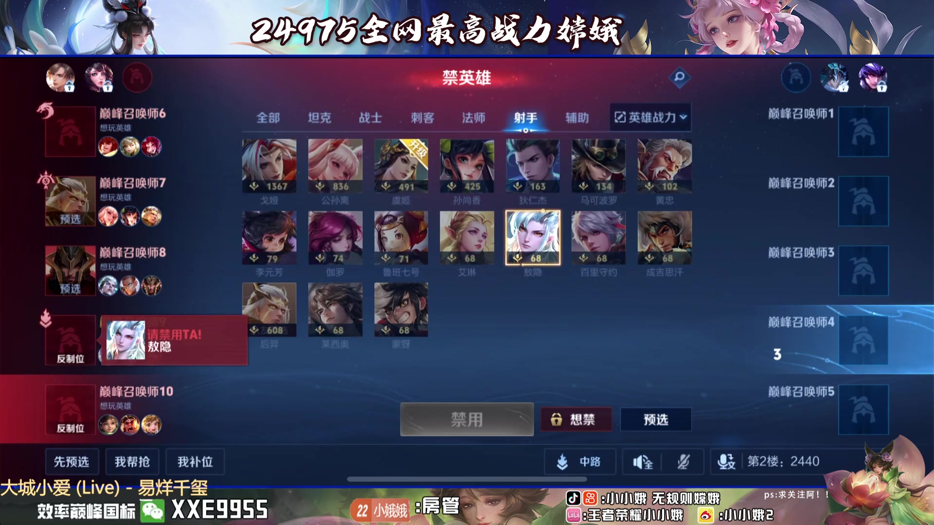 【2024-06-13 22点场】小小娥1：标题想不到