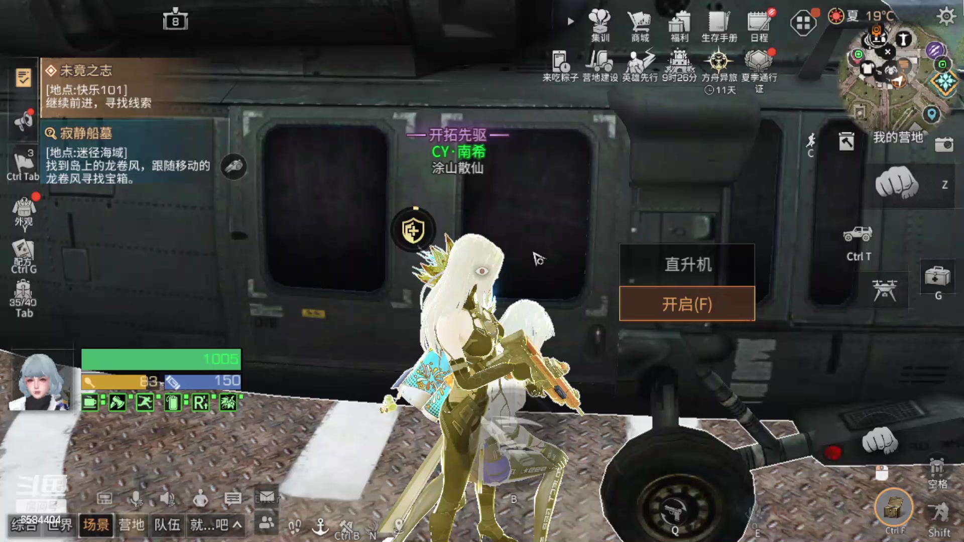 【2024-06-14 13点场】中华田园冯太极：新区刚开一秒赶紧来