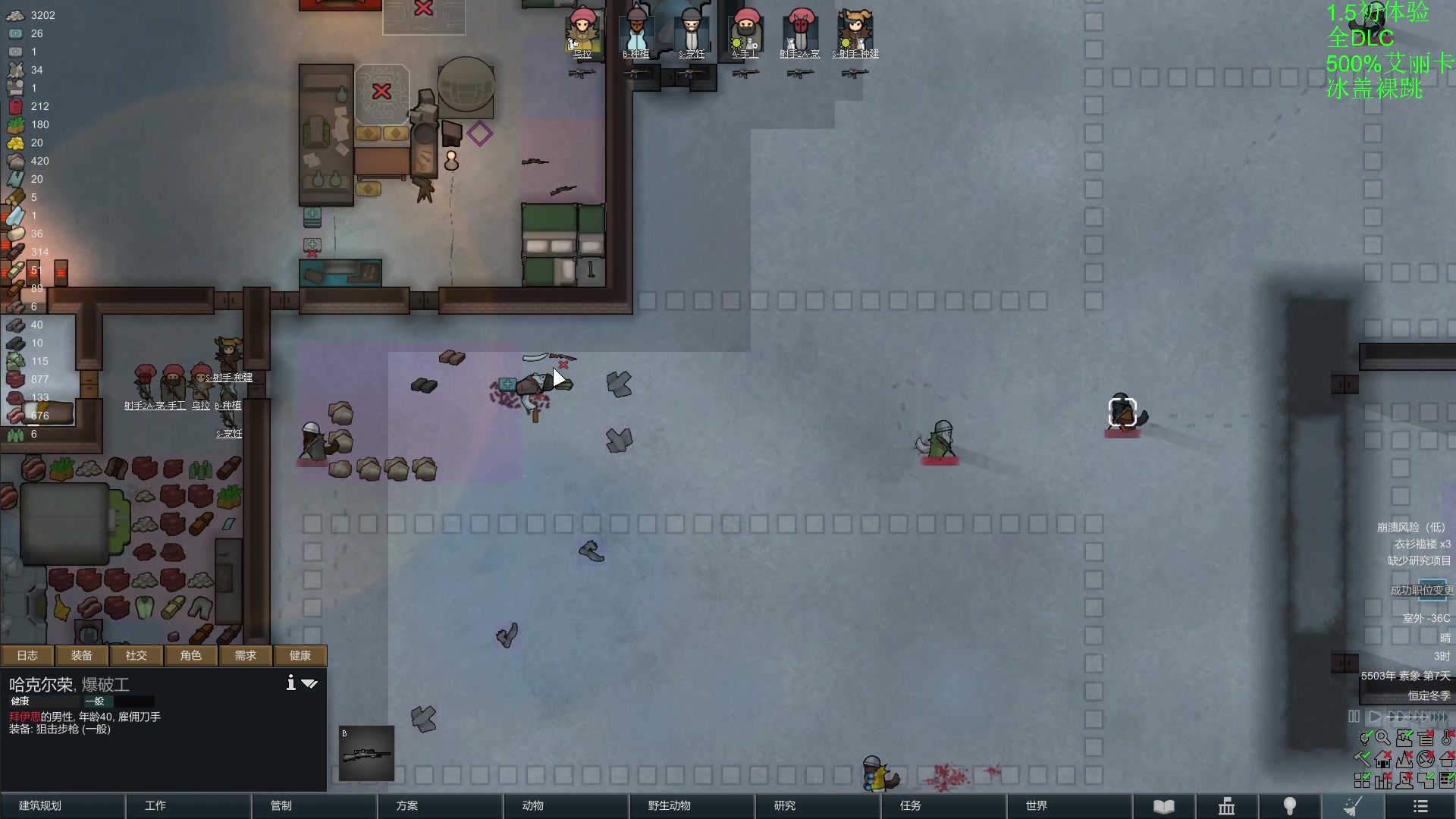 【2024-06-14 05点场】彩笔L83：环世界！RimWorld!