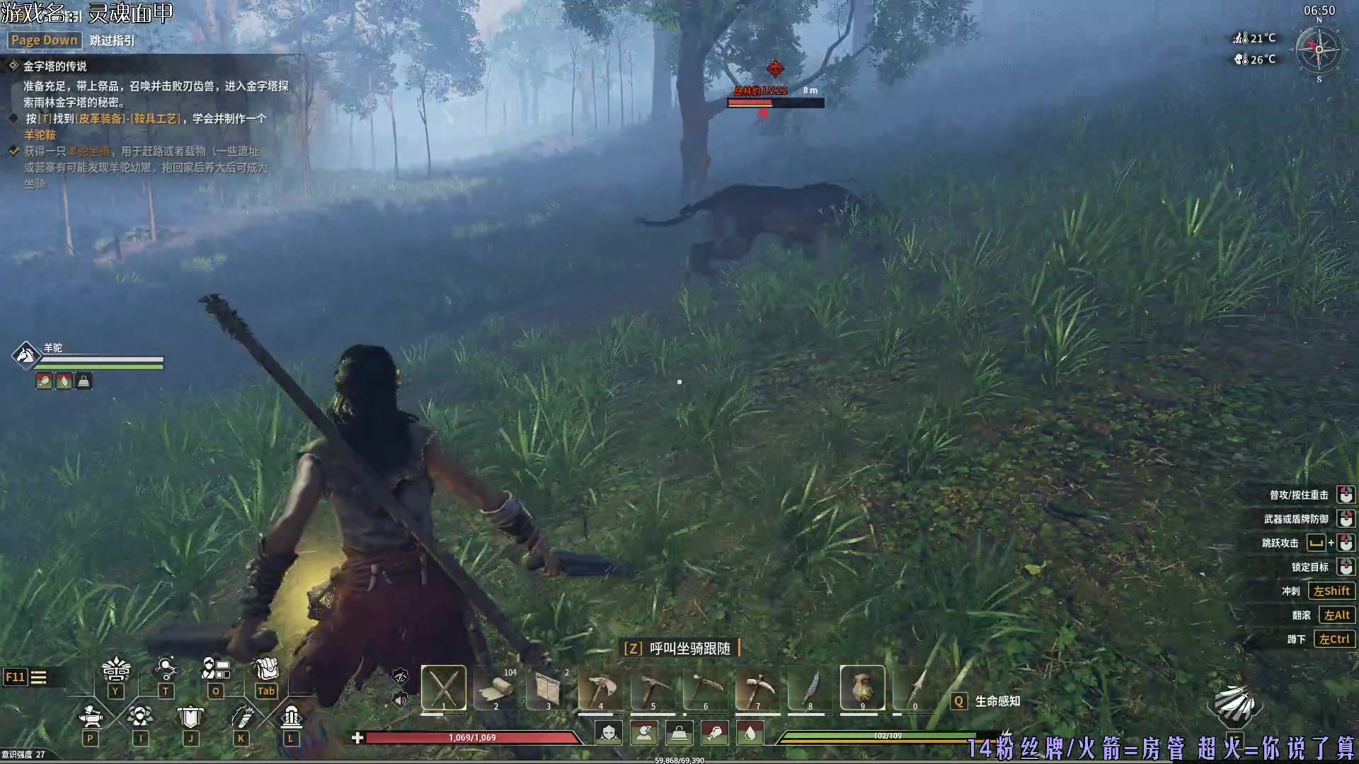 【2024-06-06 02点场】东方不败Athena：东方：灵魂面甲尝鲜