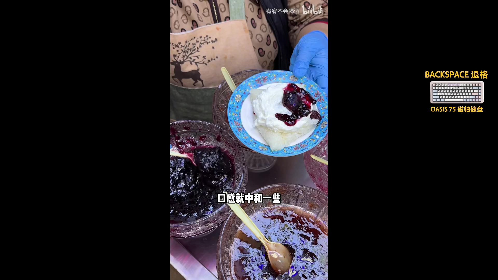【2024-06-14 18点场】汤米男孩：钻粉双倍 开始点小球！