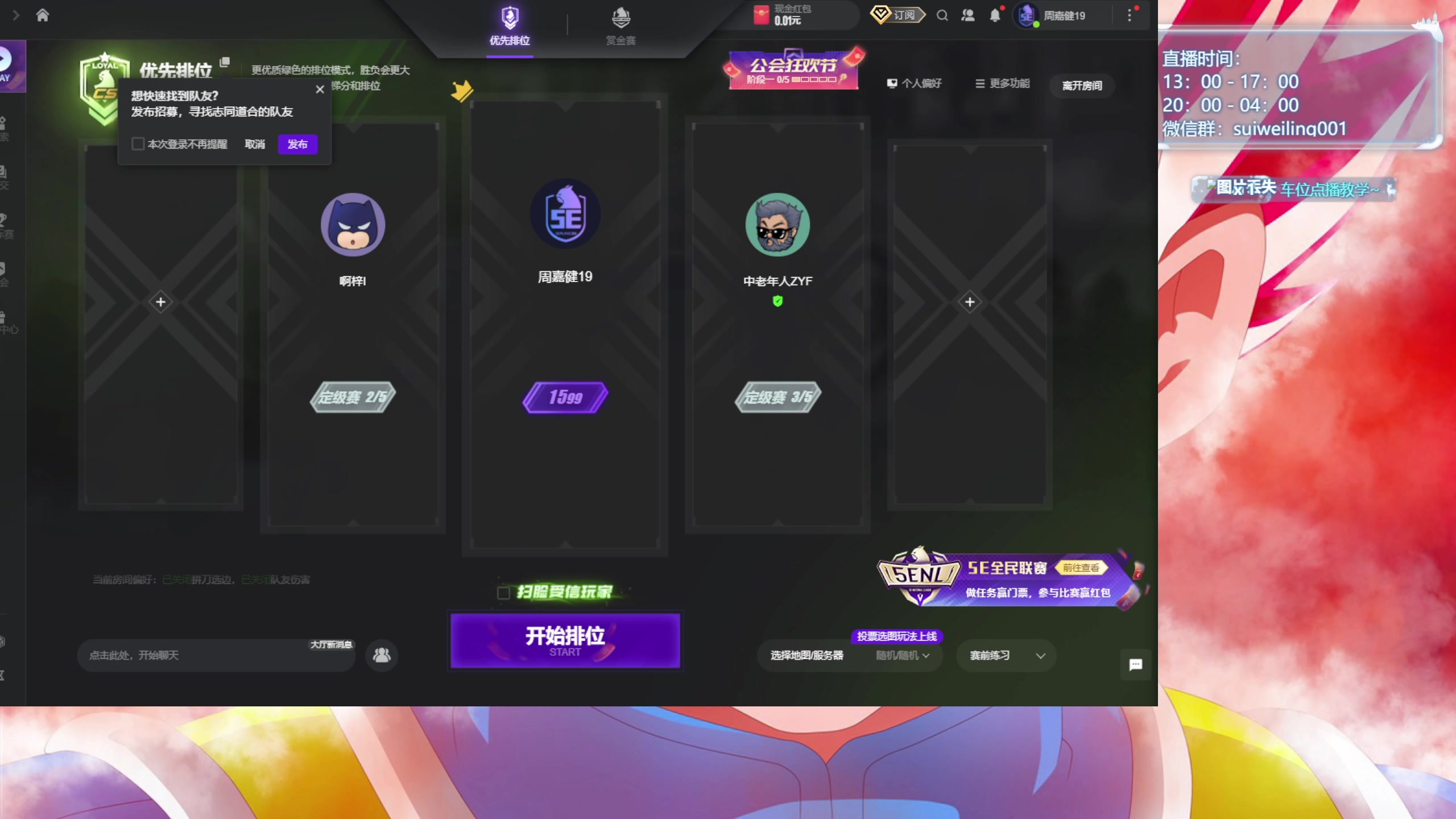 【2024-06-14 00点场】顾非池：帝国时代Ⅳ，重振RTS荣光！~