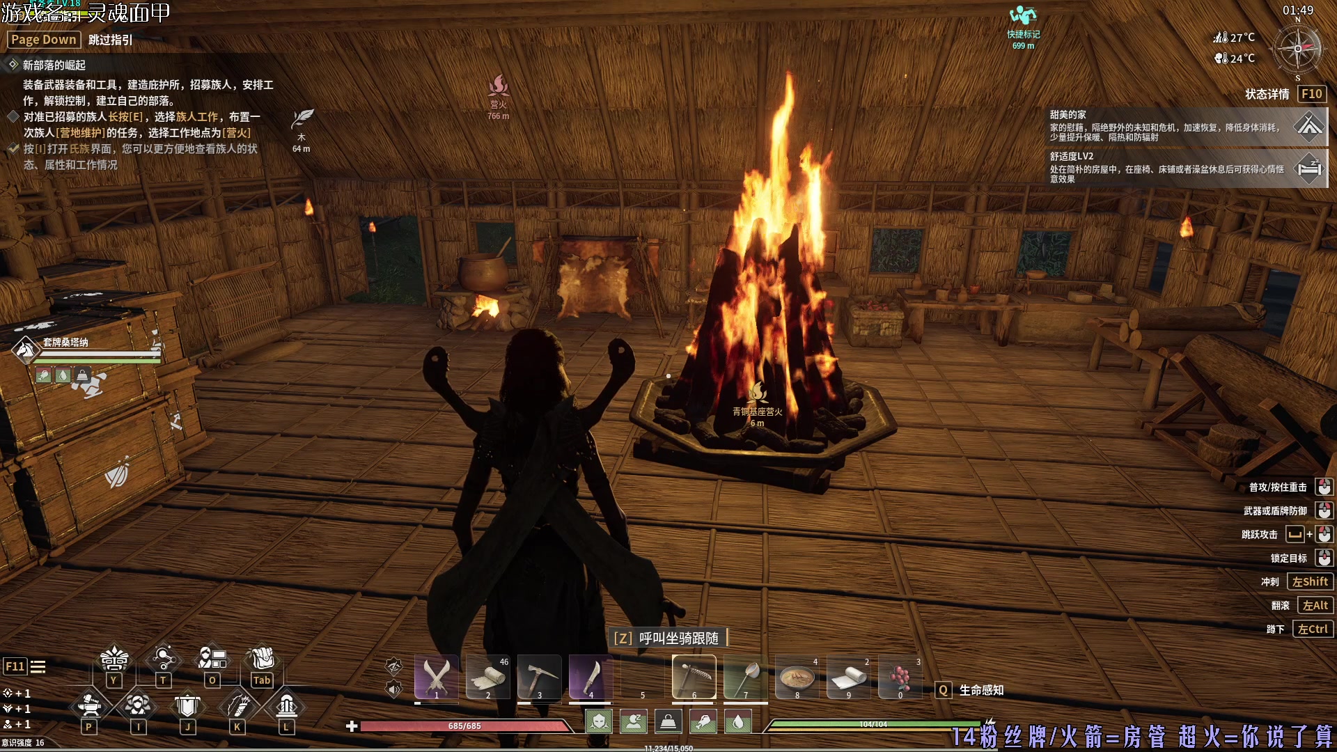 【2024-06-12 21点场】东方不败Athena：东方：灵魂面甲尝鲜