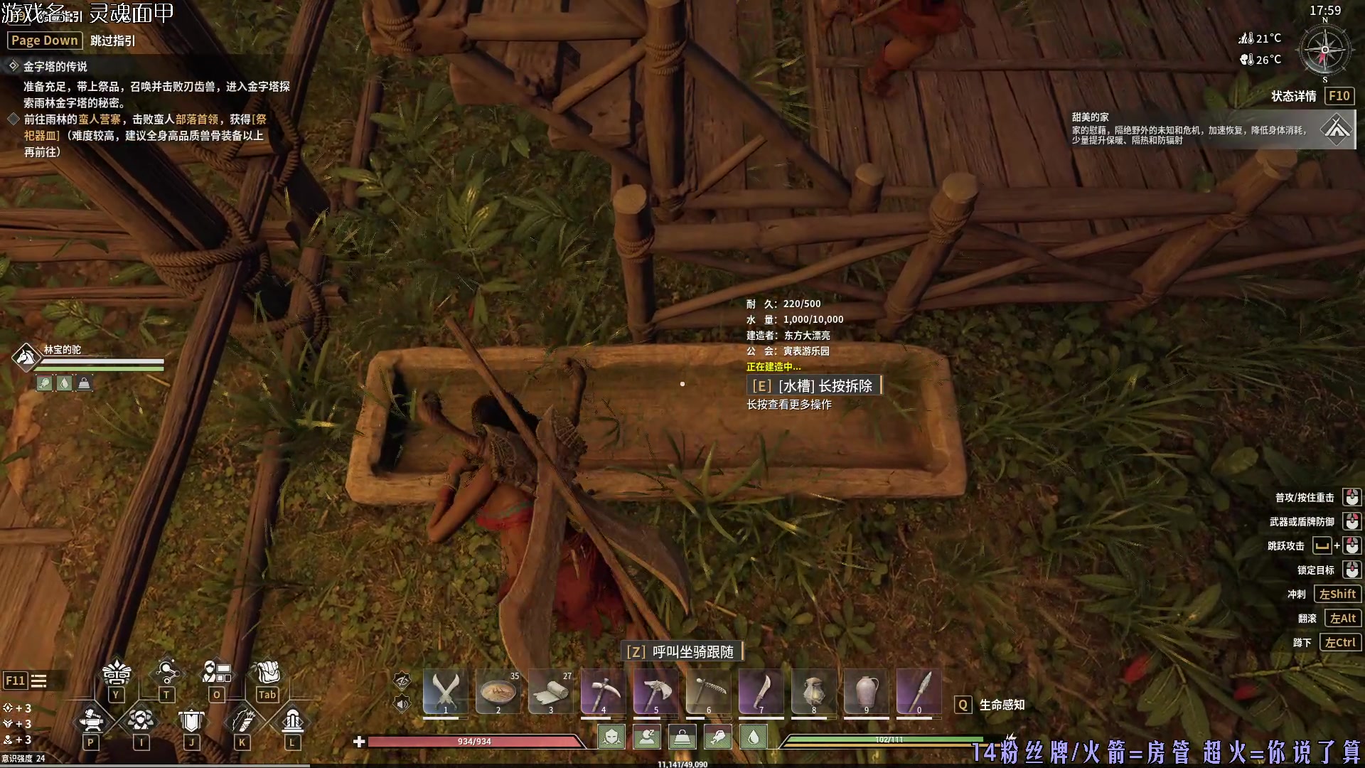 【2024-06-12 01点场】东方不败Athena：东方：灵魂面甲尝鲜