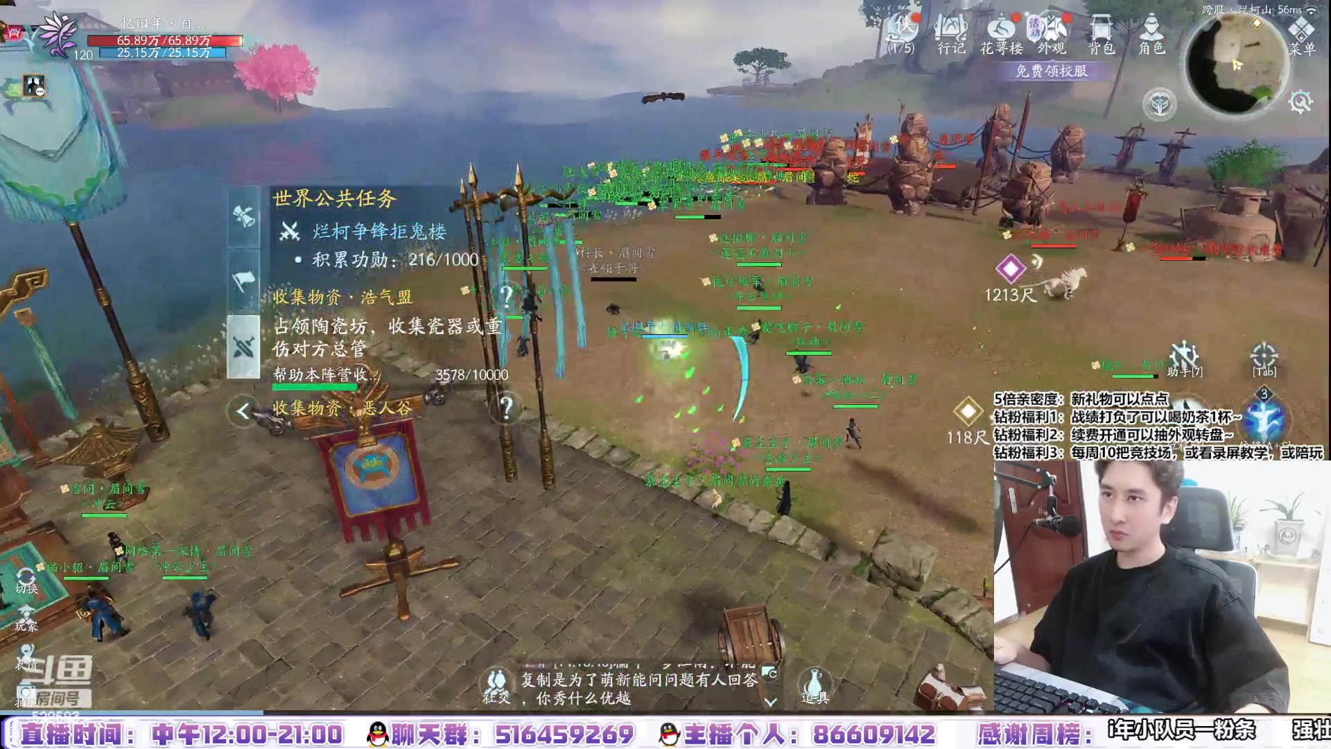 【2024-06-14 13点场】忆旧年丶：剑3无界，无界服3V3第一