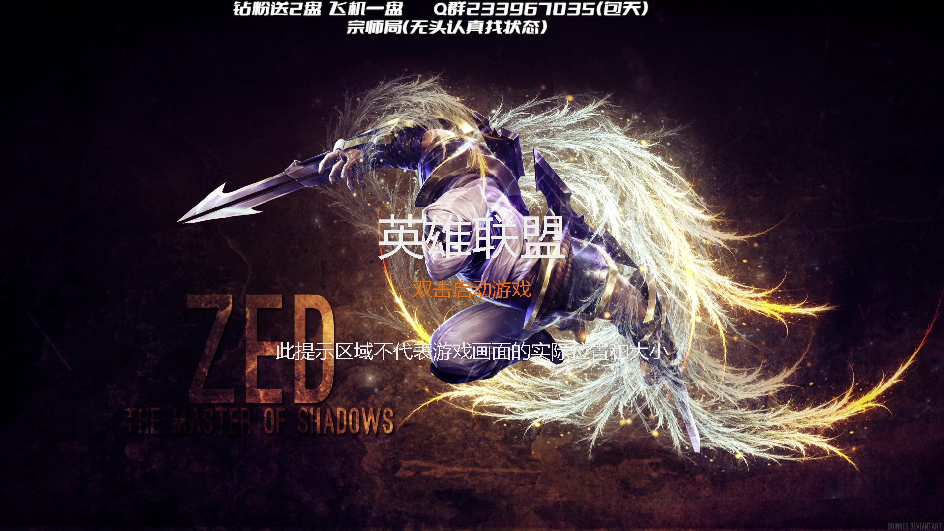 【2024-06-14 16点场】舟老师丶：舟：全能野王，野核教学。