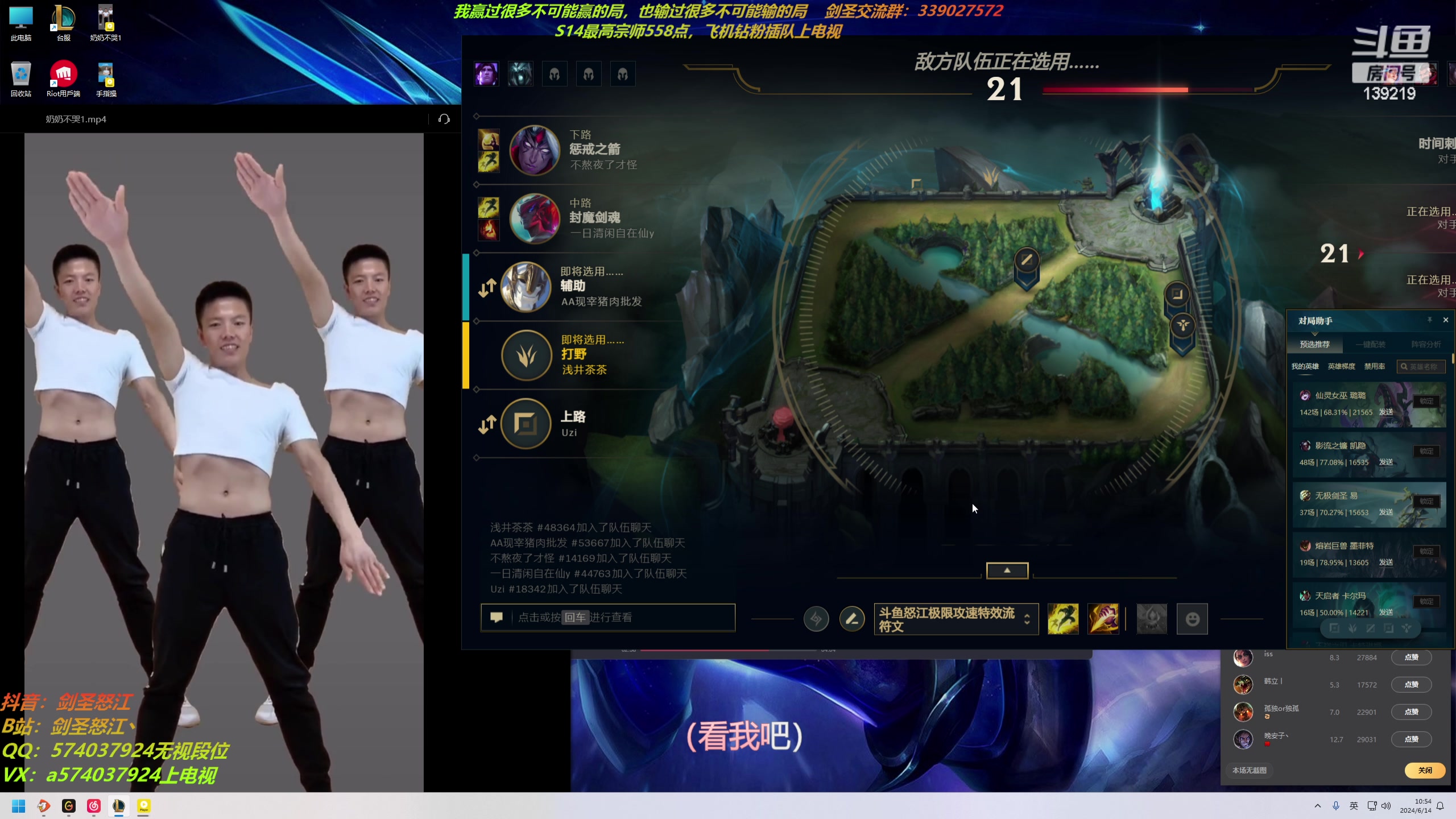 【2024-06-14 10点场】虚弱剑圣怒江：第一剑圣：七万多把的峡谷王者剑圣教学专场