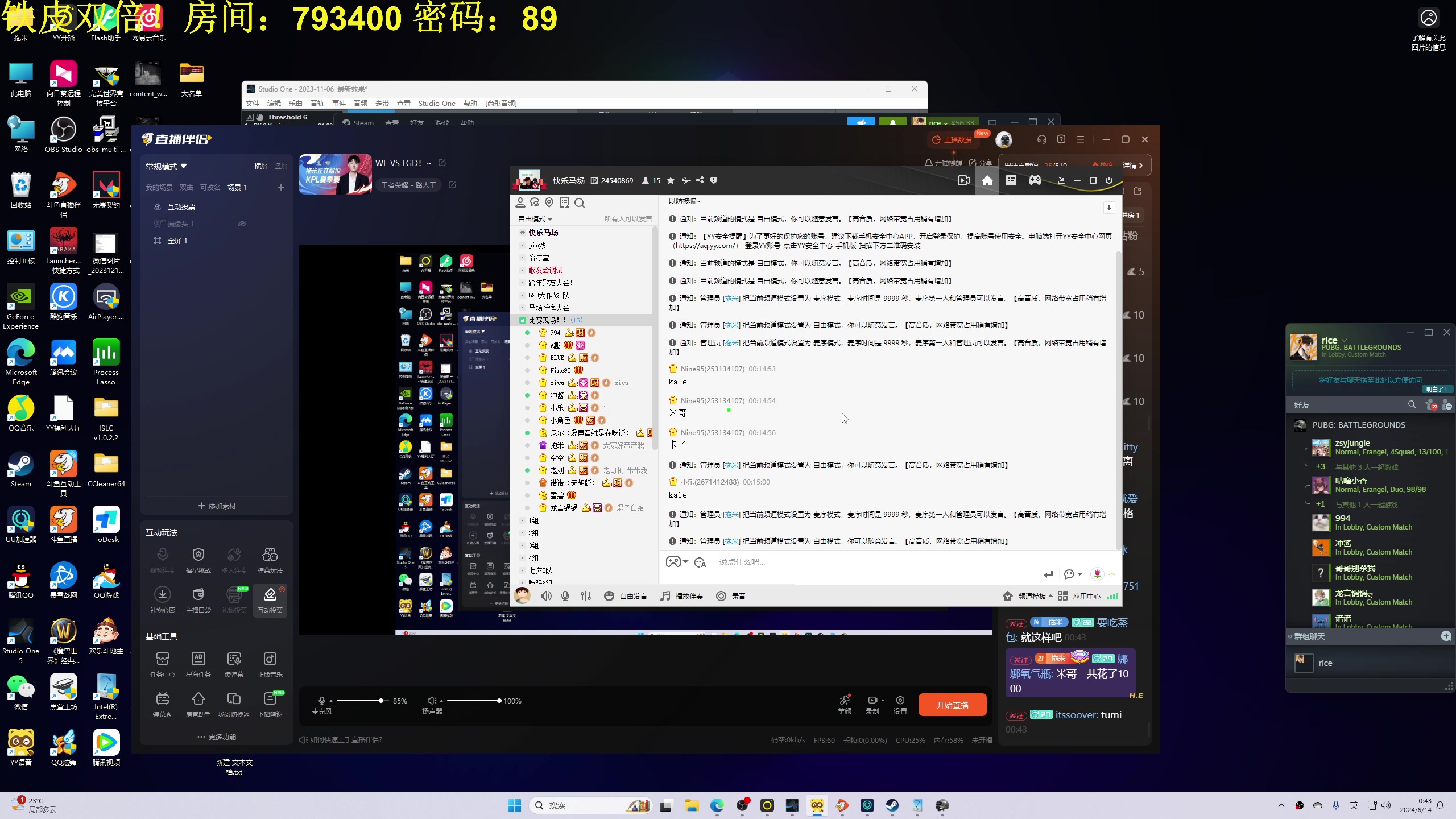 【2024-06-14 00点场】DL丶拖米：WE VS LGD！~