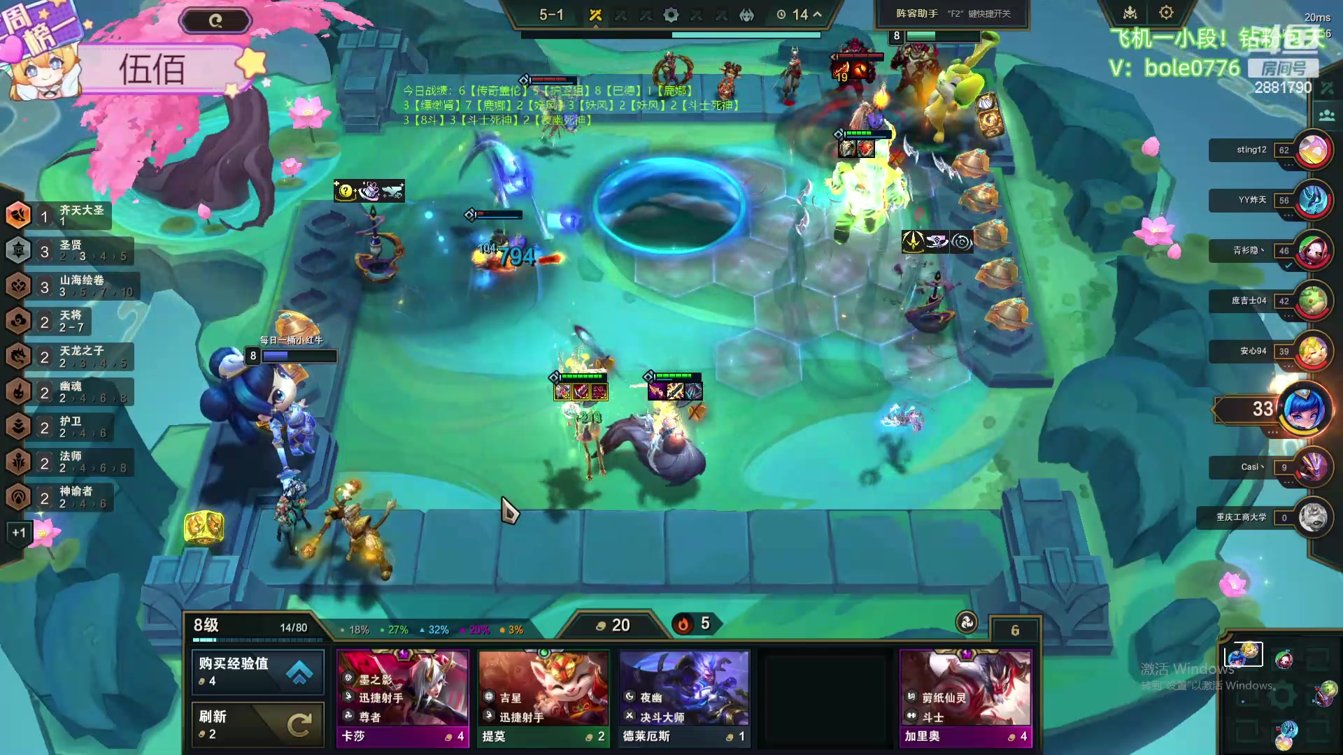 【2024-06-14 15点场】天下大同丨晴天：晴天：新主播！办卡可上号！！！