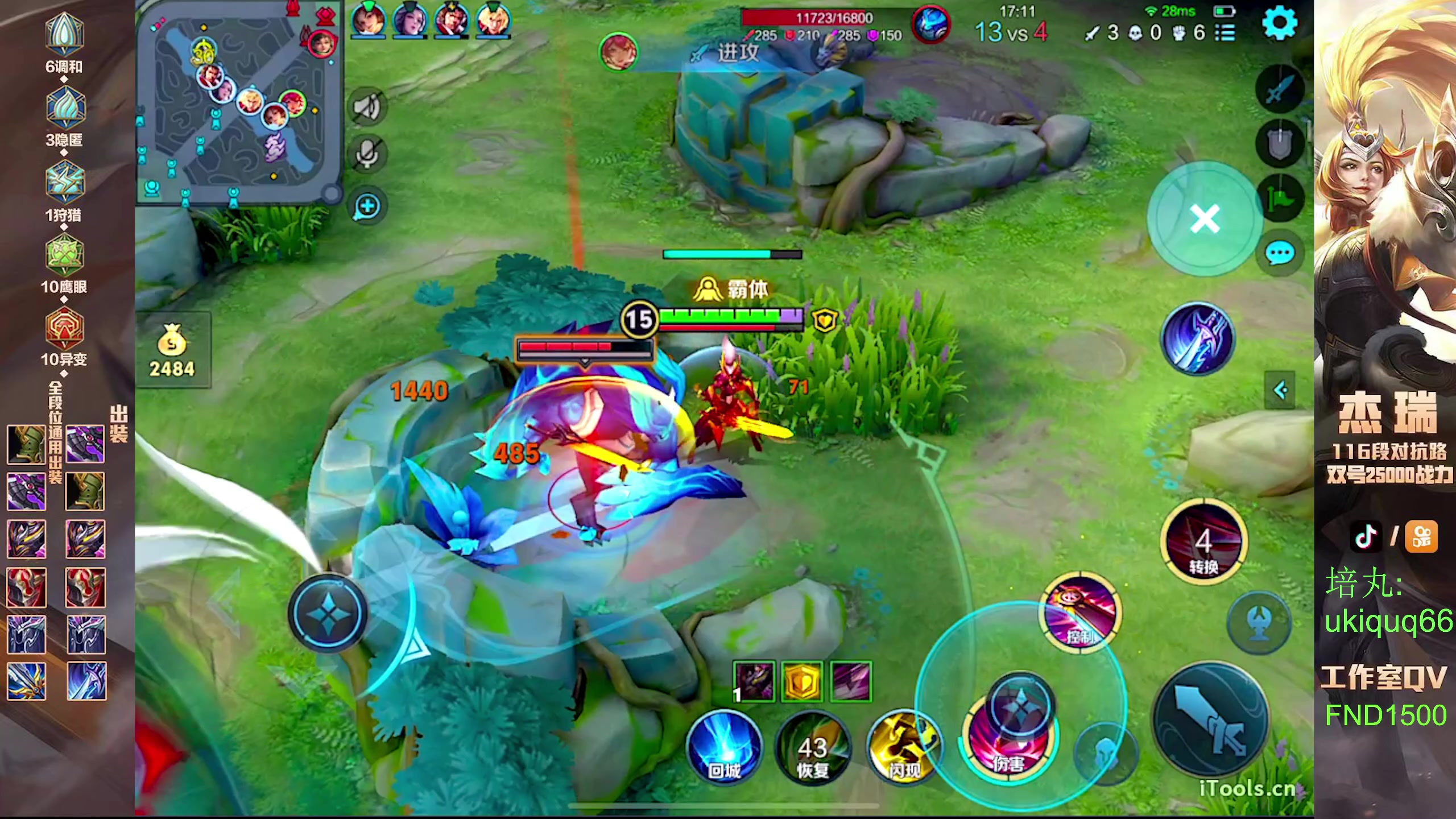 【2024-06-14 20点场】Ay杰瑞：向前是涅槃向后是平庸