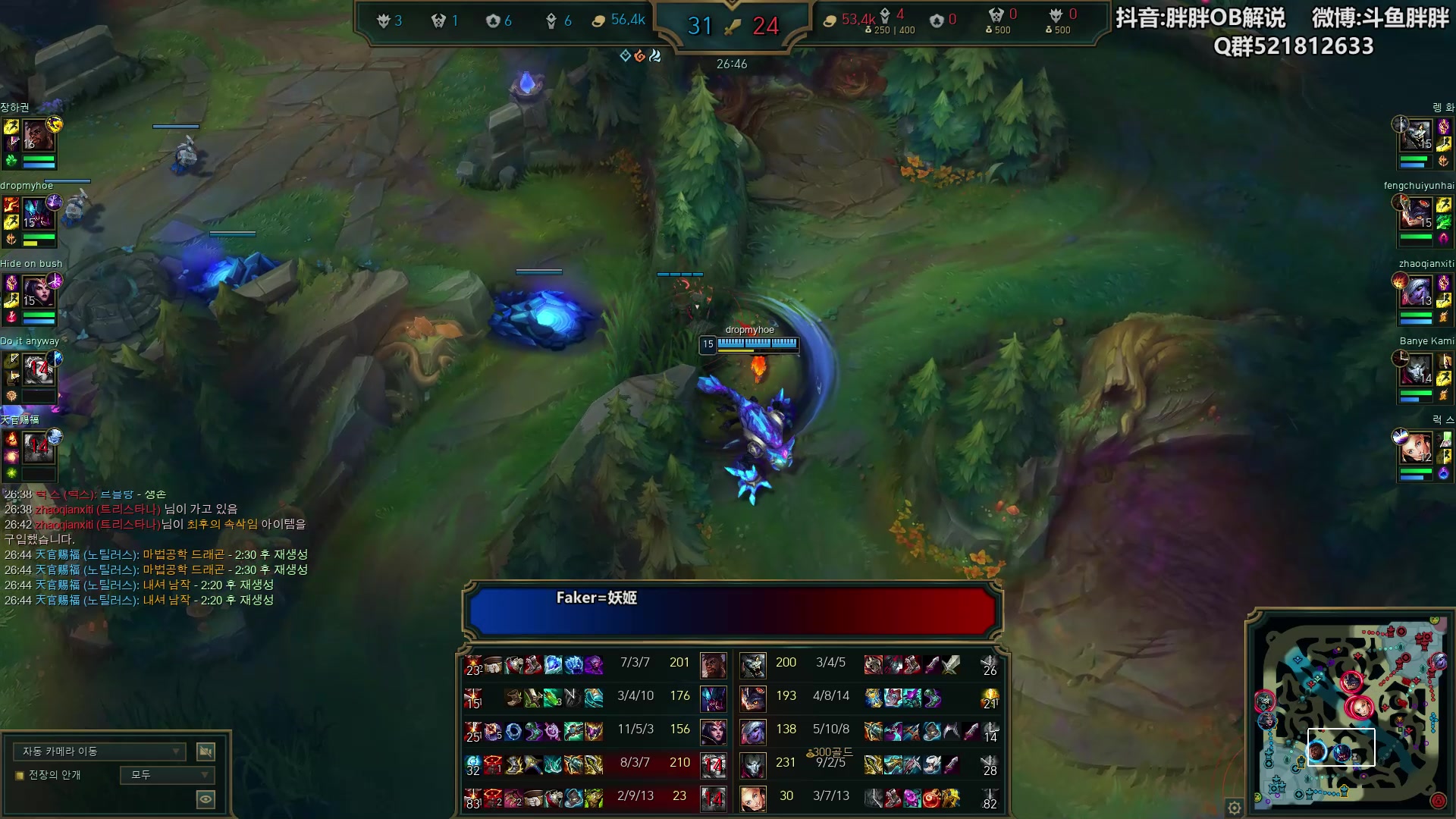 【2024-06-14 01点场】胖胖灬：胖胖OB：BLG强啊，全局BP舒服了