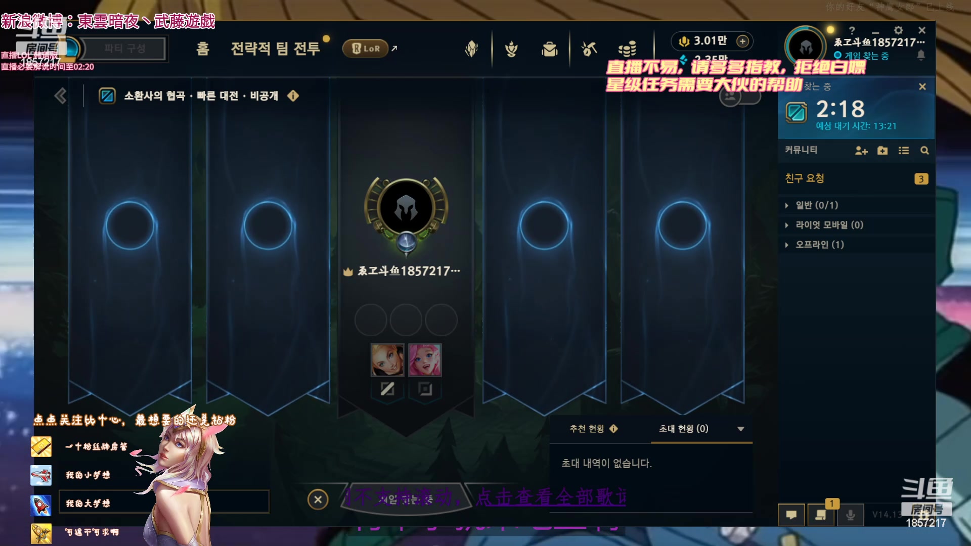 【2024-06-14 01点场】東雲暗夜Ay武藤遊戯Yugi：开始战斗了 デュエル