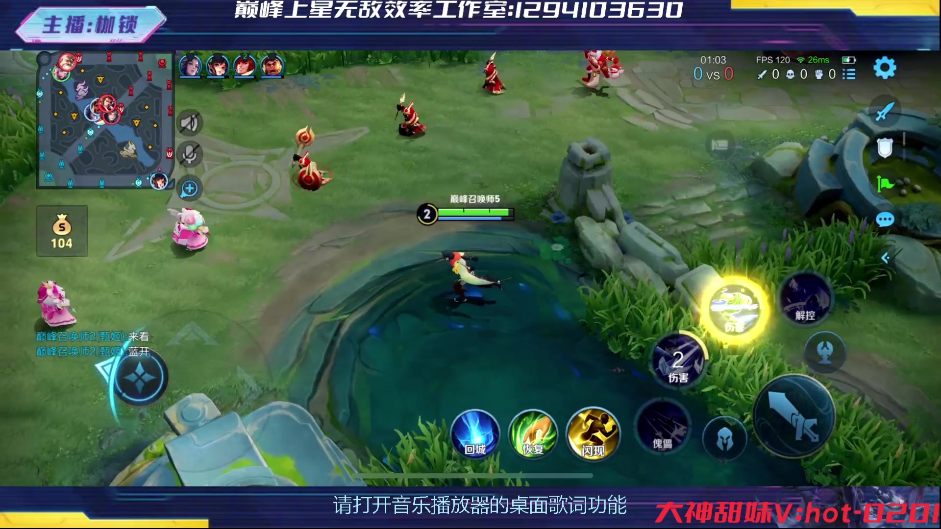 【2024-06-14 20点场】是个枷锁：巅峰冲冲冲 169