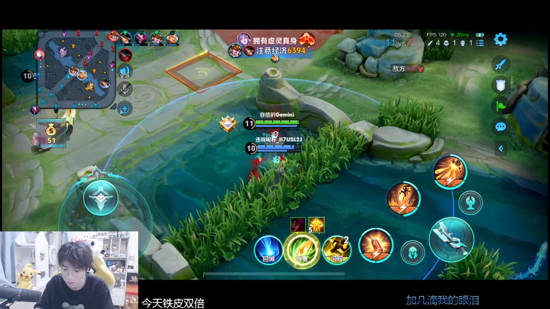 这是我剪辑的MrGemini的直播精彩时刻，快来看看吧~