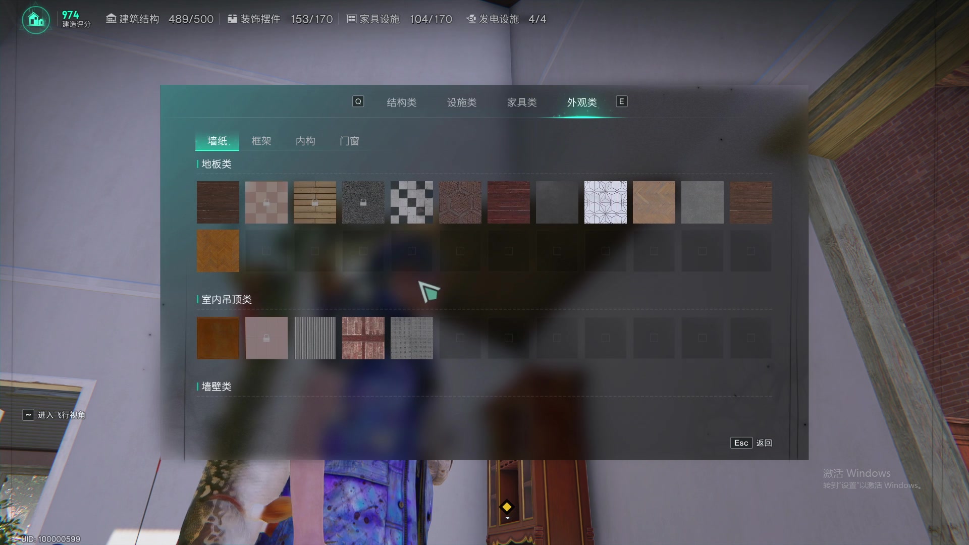 【2024-06-14 02点场】BIU一雷哥：这游戏好玩啊！