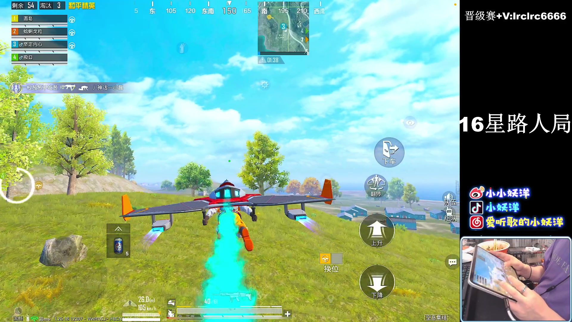 【2024-06-13 23点场】小妖洋：【一个精彩的直播间！！】