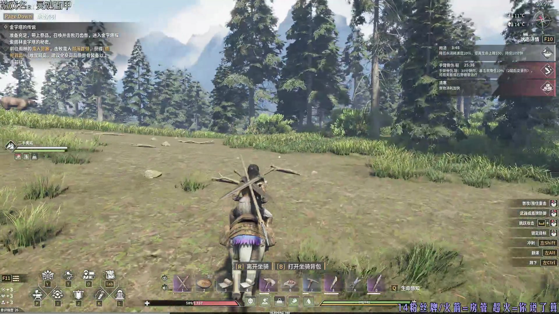 【2024-06-13 16点场】东方不败Athena：东方：灵魂面甲尝鲜