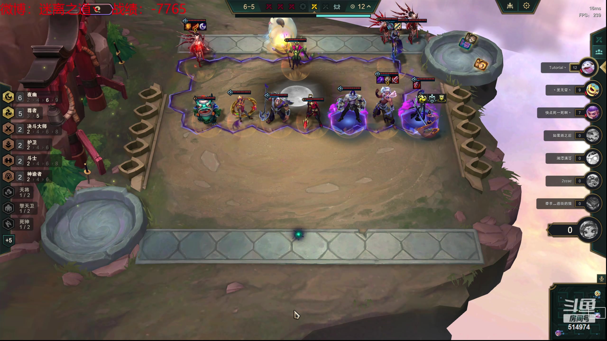 【2024-06-14 00点场】迷离之道丶：迷离劫：云顶小诸葛