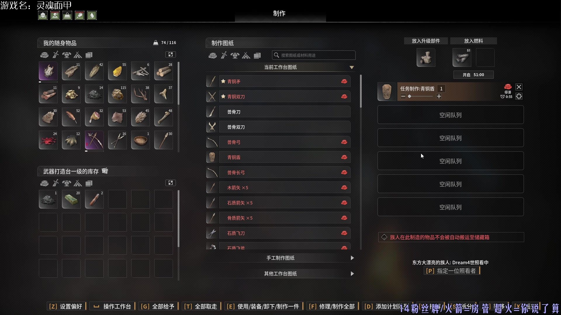 【2024-06-05 22点场】东方不败Athena：东方：灵魂面甲尝鲜