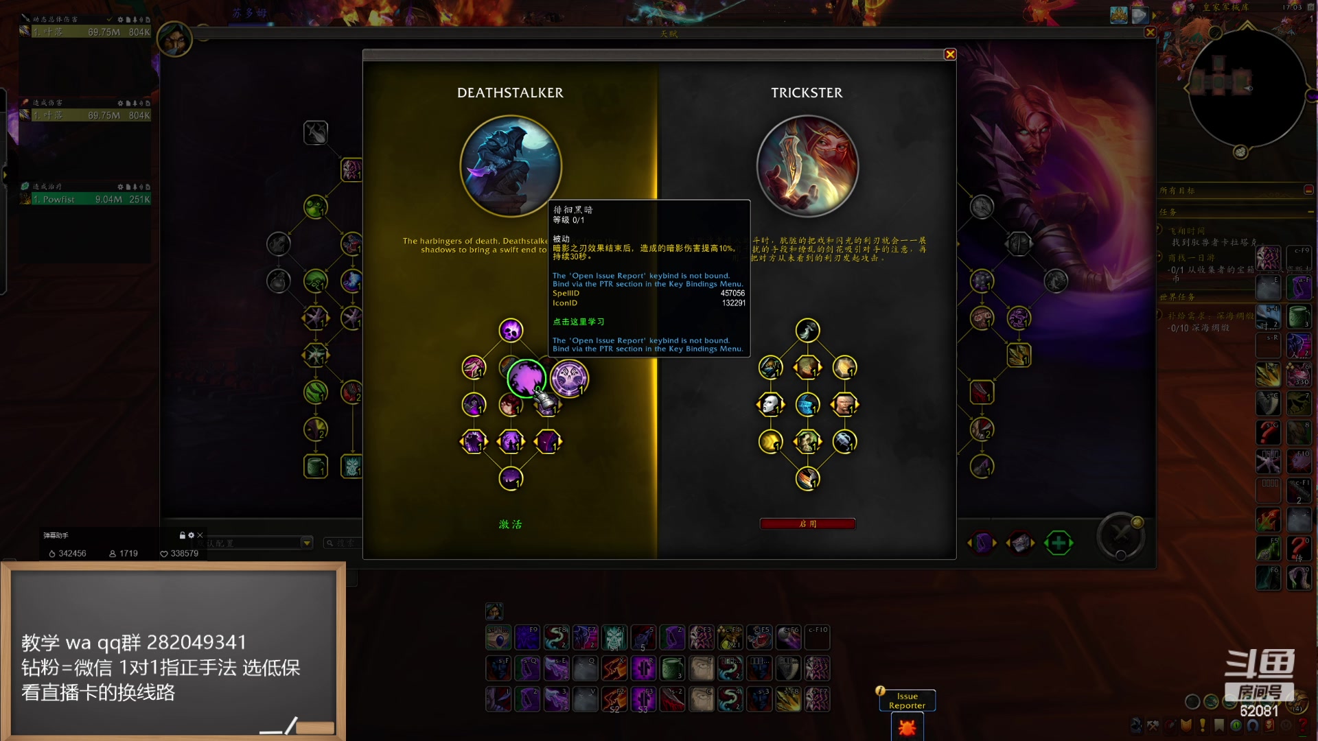 【2024-06-14 16点场】叶落乄初冬：11.0B测 盗贼