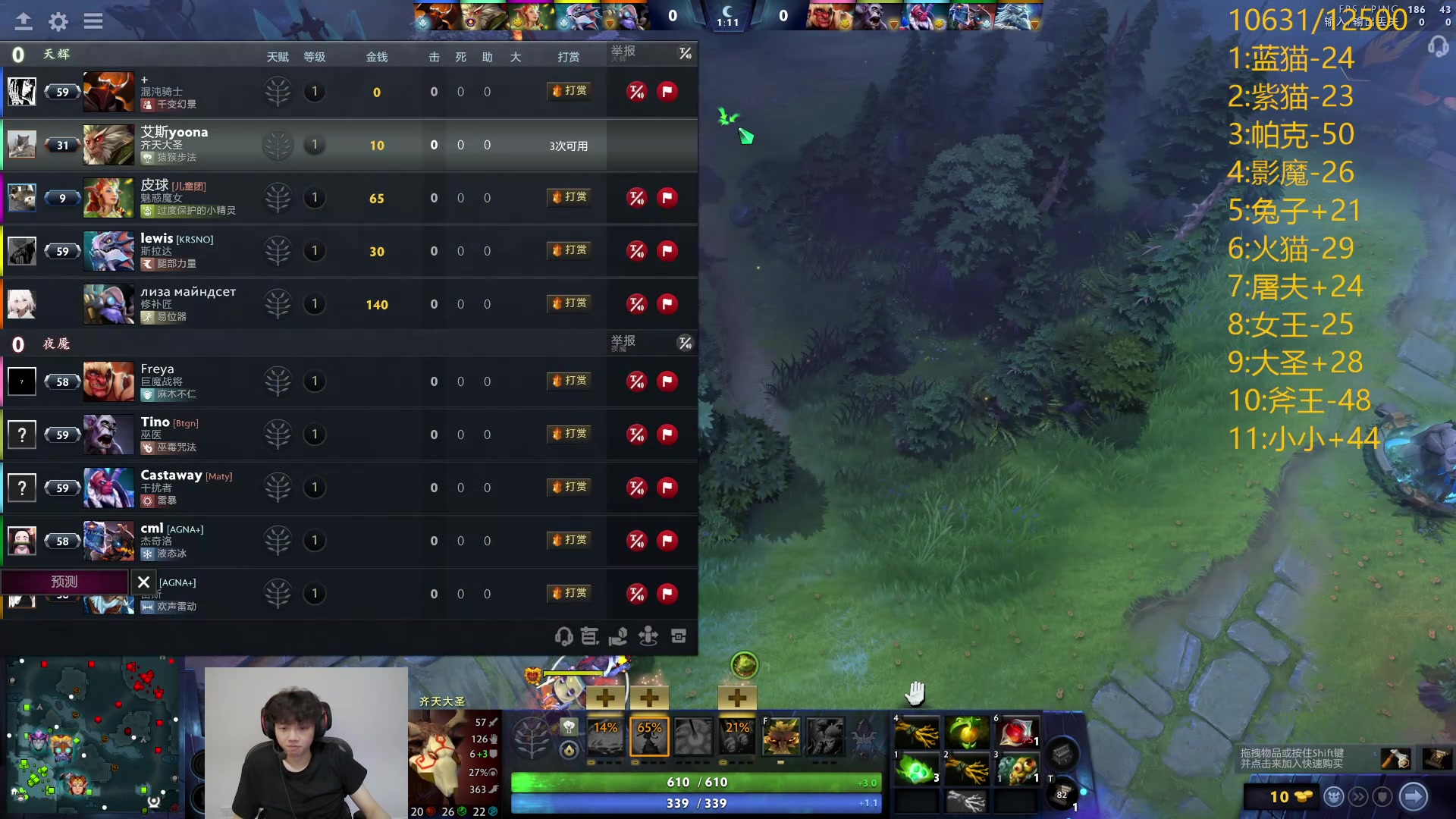 【2024-06-14 19点场】艾斯yoona：享受dota！10229065