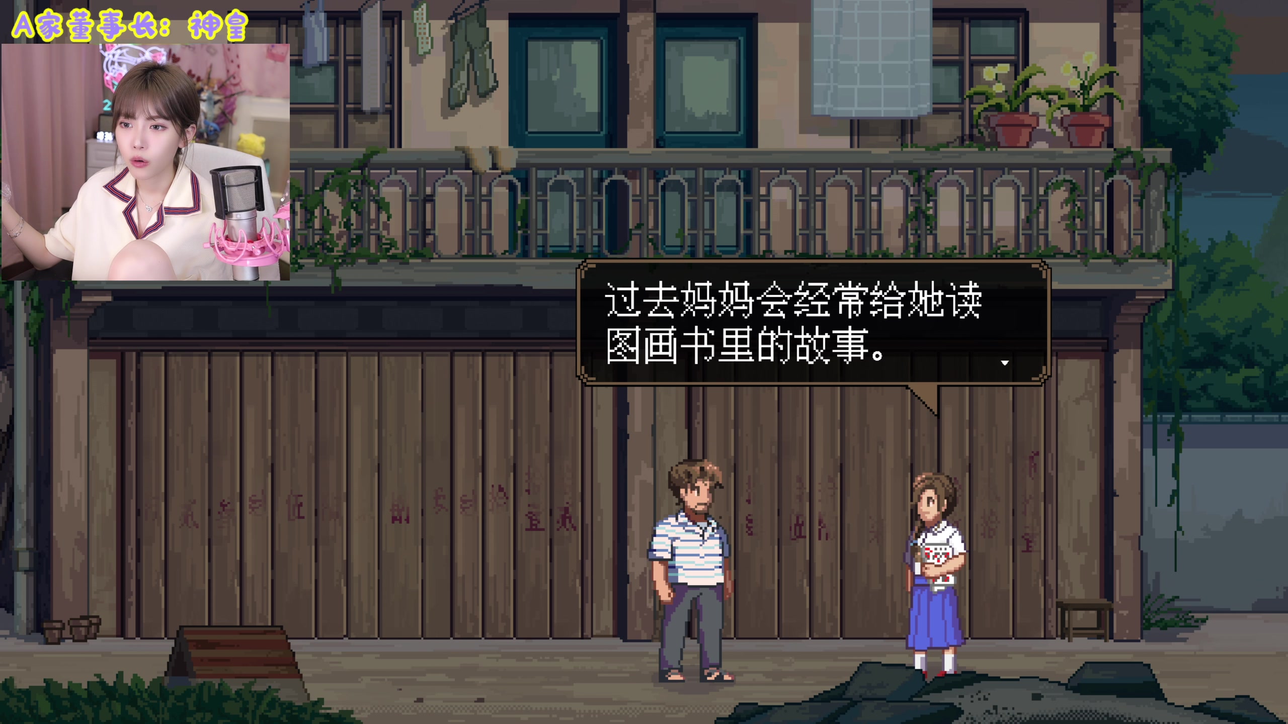 【2024-06-14 18点场】不2不叫周淑怡：淑怡：来惹~！