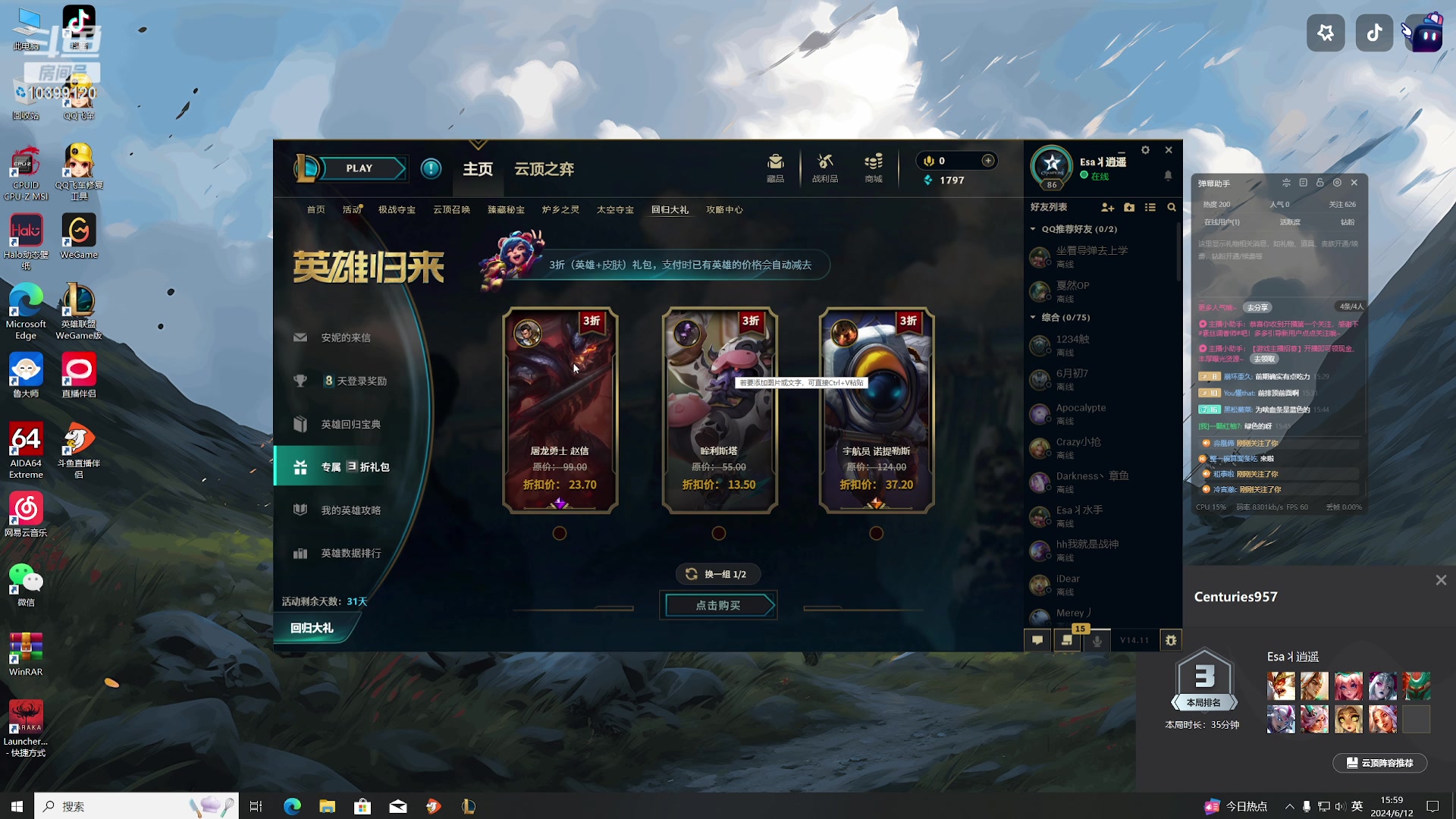 【2024-06-12 15点场】一颗红柚7：无声直播！！ 10399120
