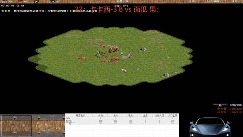 鑫哥爆强
