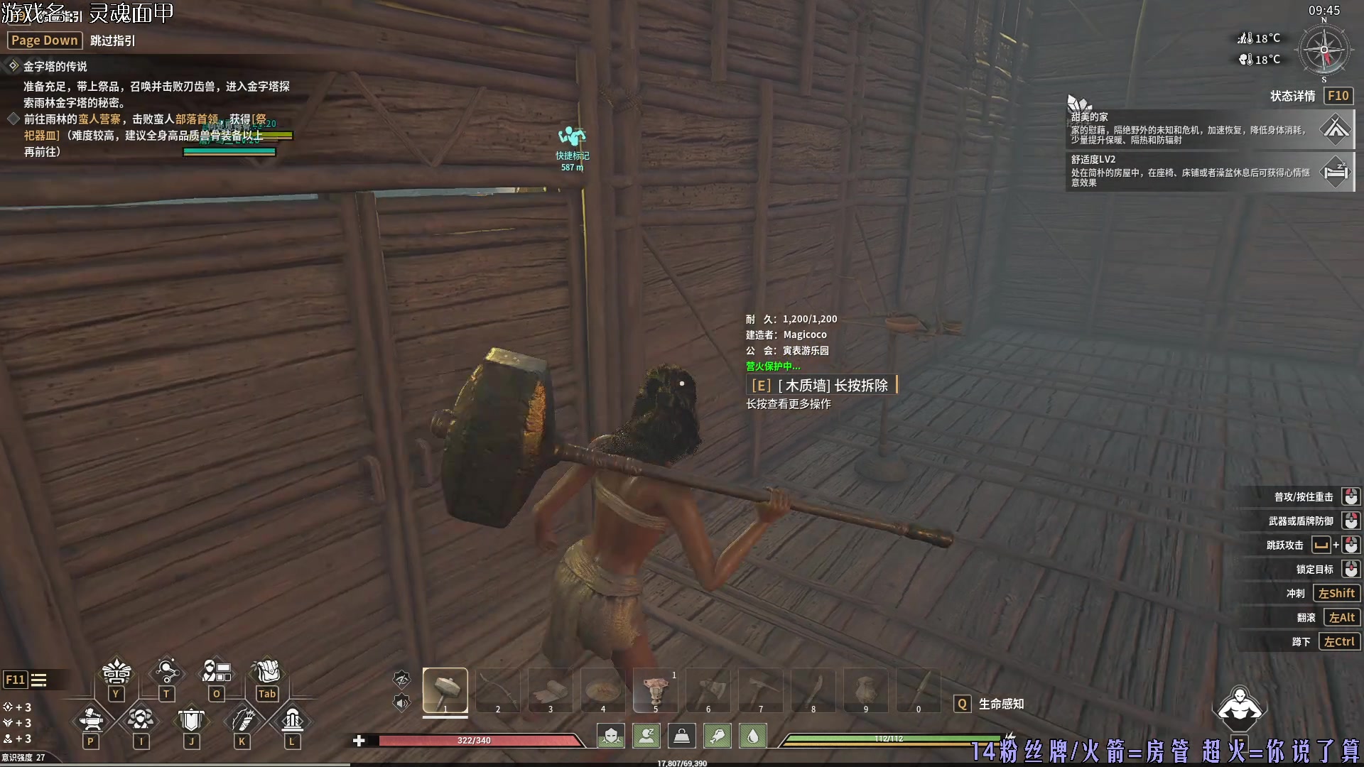 【2024-06-13 22点场】东方不败Athena：东方：灵魂面甲尝鲜