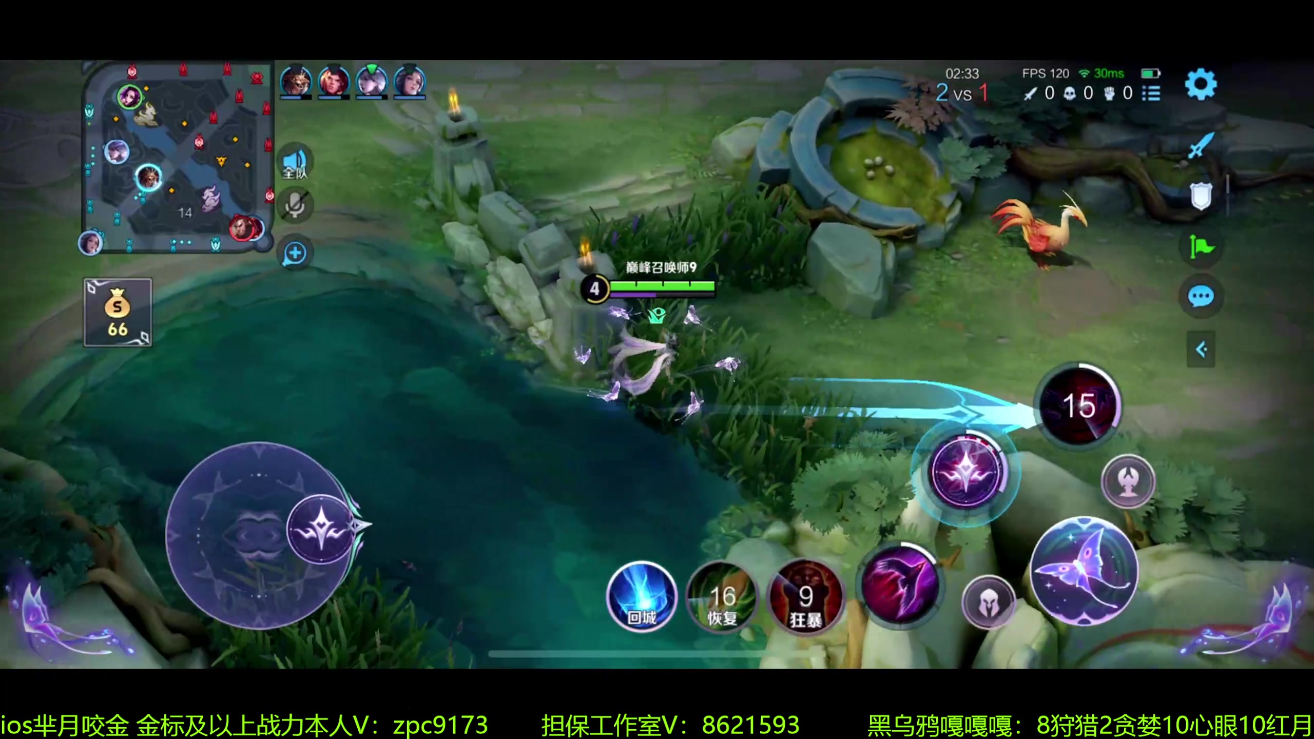 【2024-06-14 20点场】青鸾少年云天河：芈月新皮肤抢先看~
