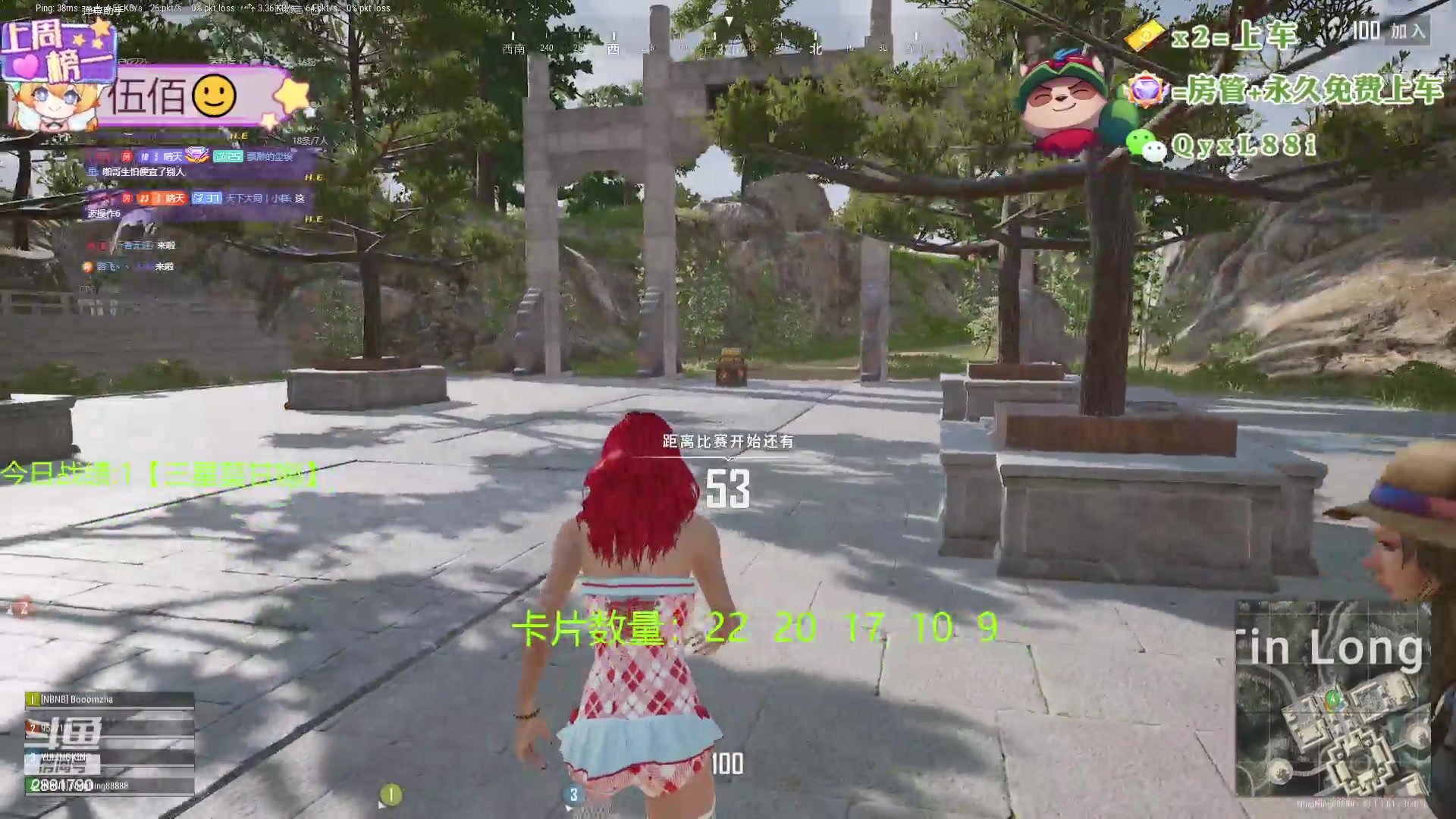 【2024-06-13 22点场】天下大同丨晴天：晴天：新主播！办卡可上号！！！