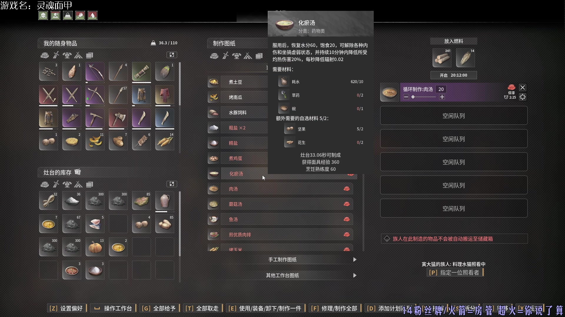 【2024-06-12 17点场】东方不败Athena：东方：灵魂面甲尝鲜