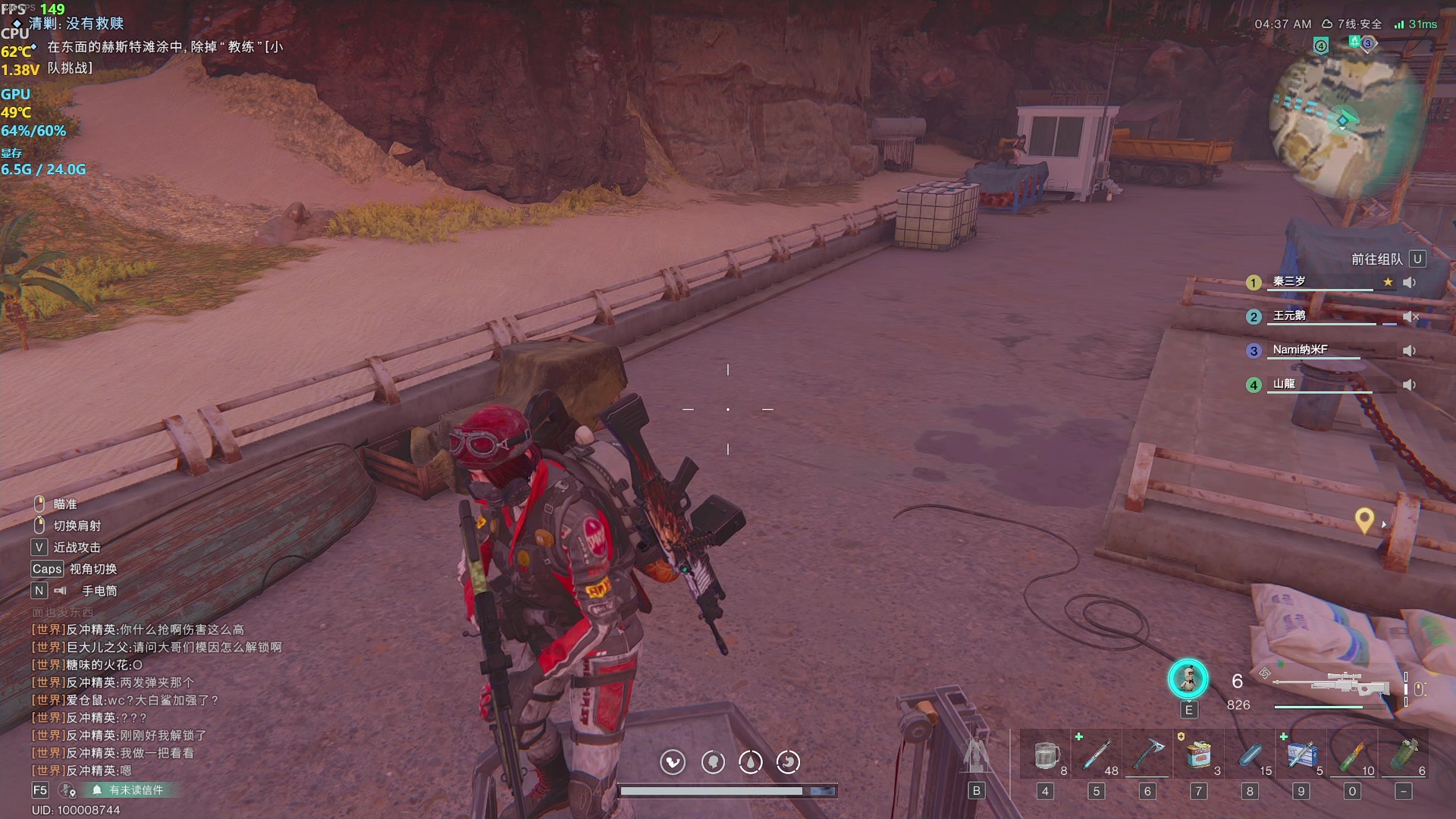 【2024-06-14 20点场】主播帝王：帝帝的游戏教室