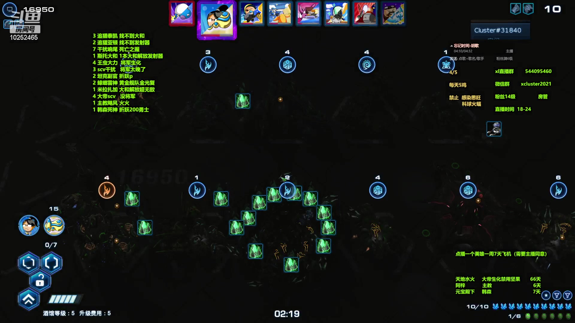 【2024-06-14 00点场】xcluster：星际酒馆，晚上好