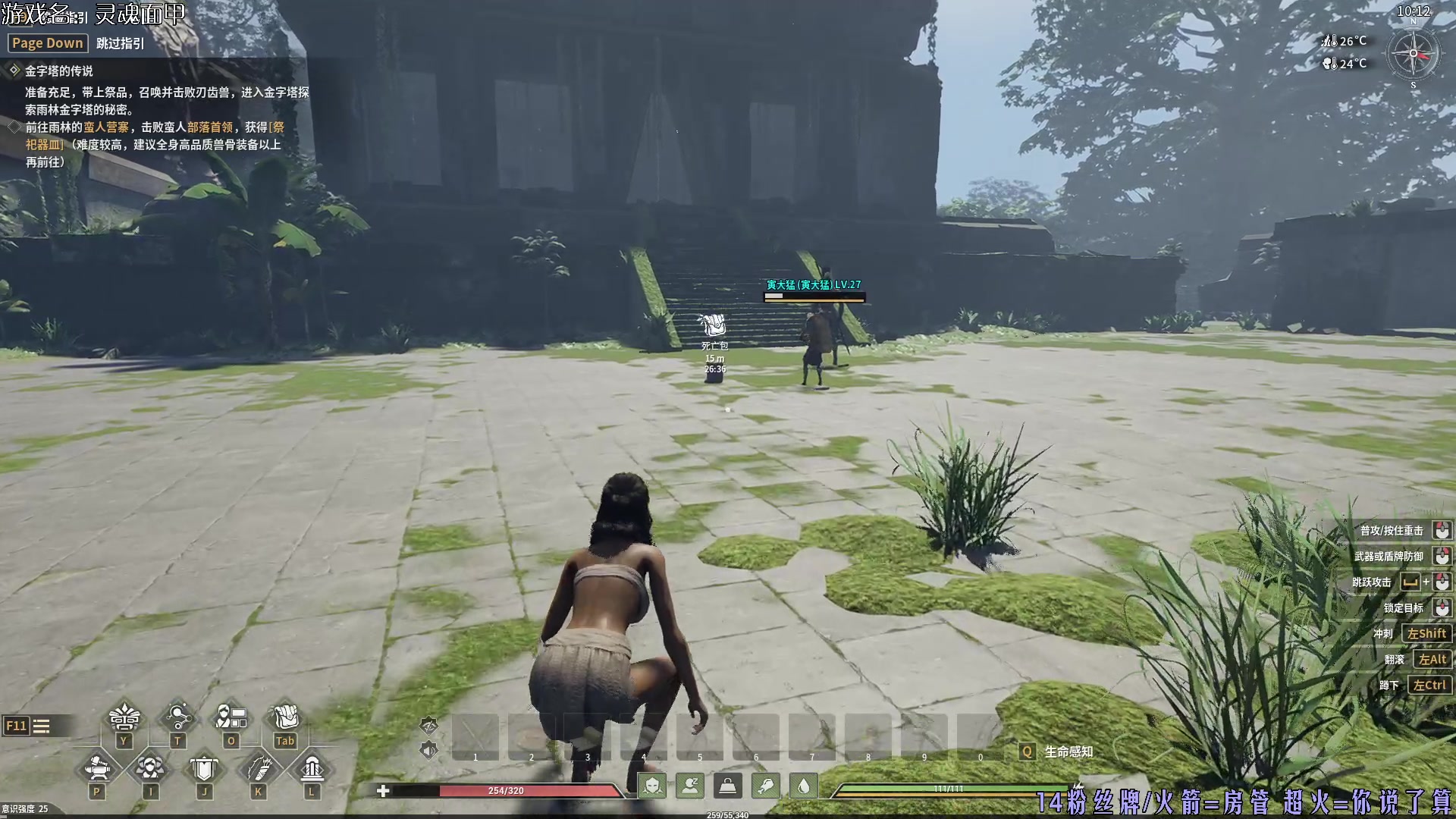 【2024-06-12 15点场】东方不败Athena：东方：灵魂面甲尝鲜