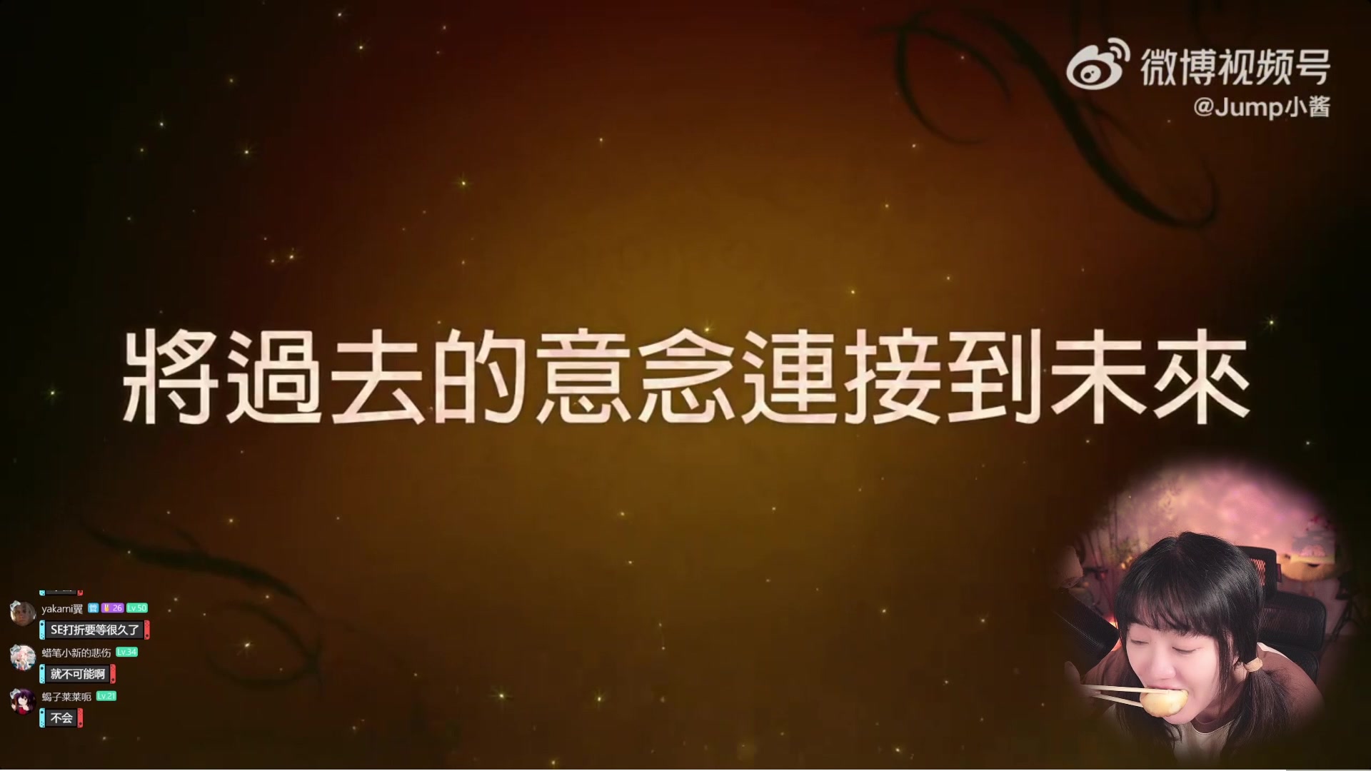 【2024-06-14 11点场】甜心战士：憋问了,没去闭门试玩会！