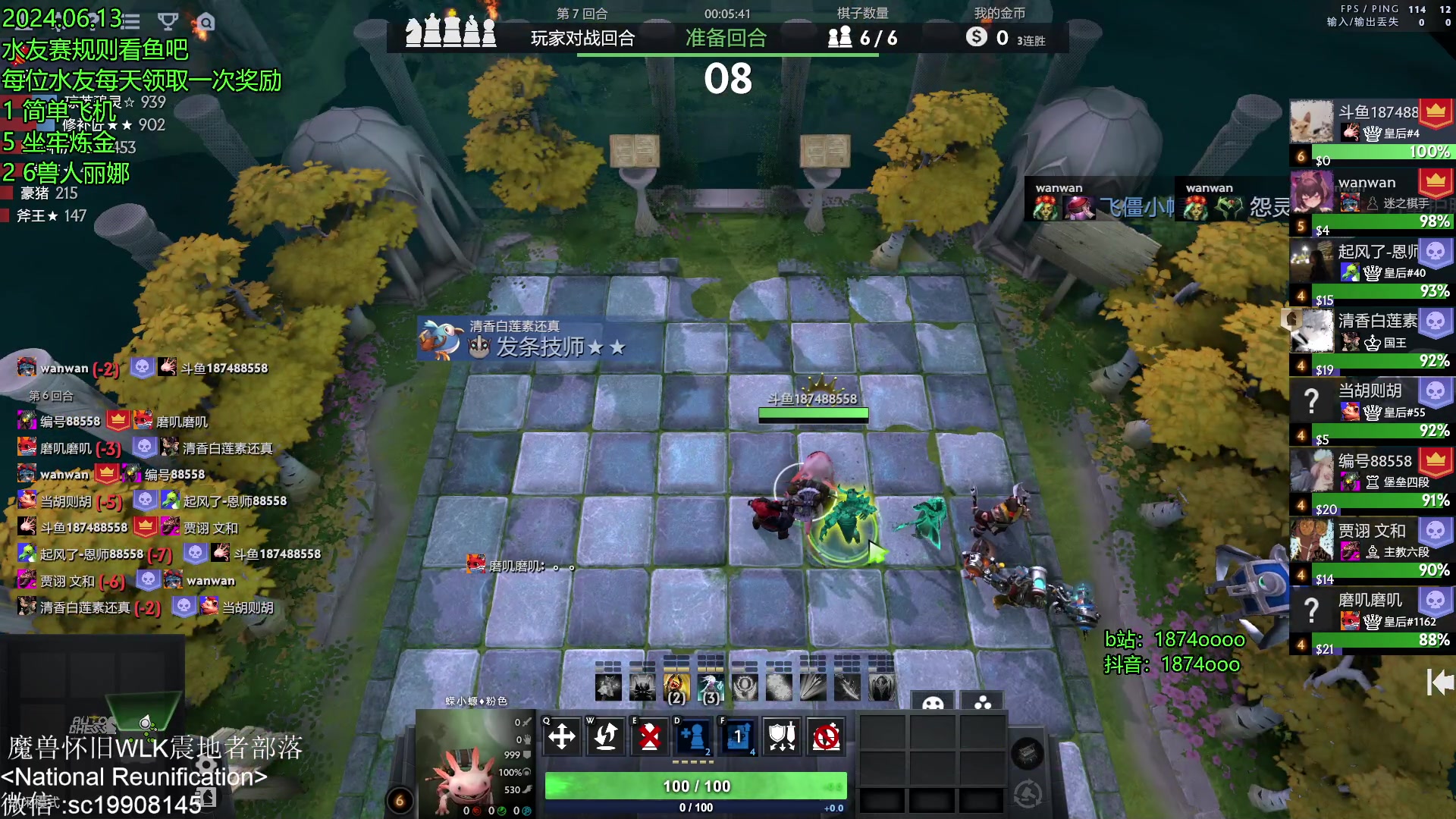 【2024-06-13 17点场】1874ooo：水友赛晚上6点开始！