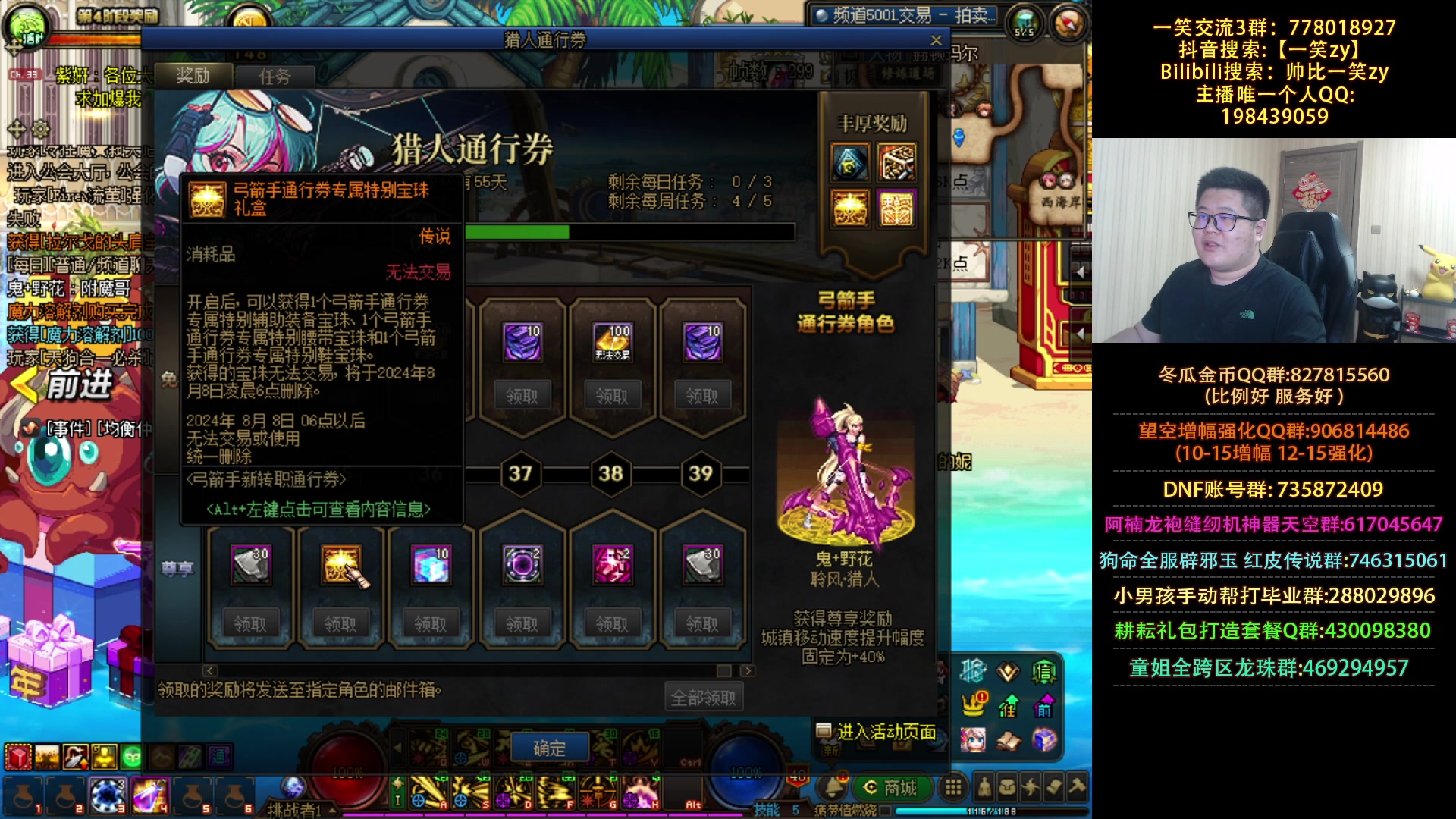 【2024-06-13 22点场】一笑zy：今天必须打爆