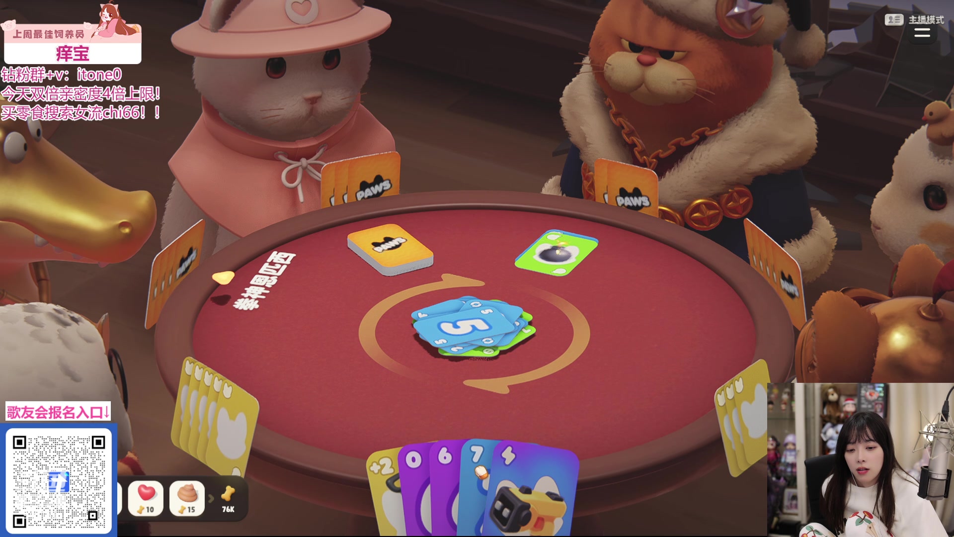 【2024-06-13 22点场】童猪啊i：晚上好晚上好晚上好！