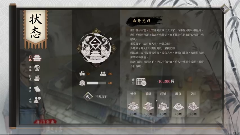 【2024-06-14 18点场】叁肆叁肆：<江湖小虾米>
