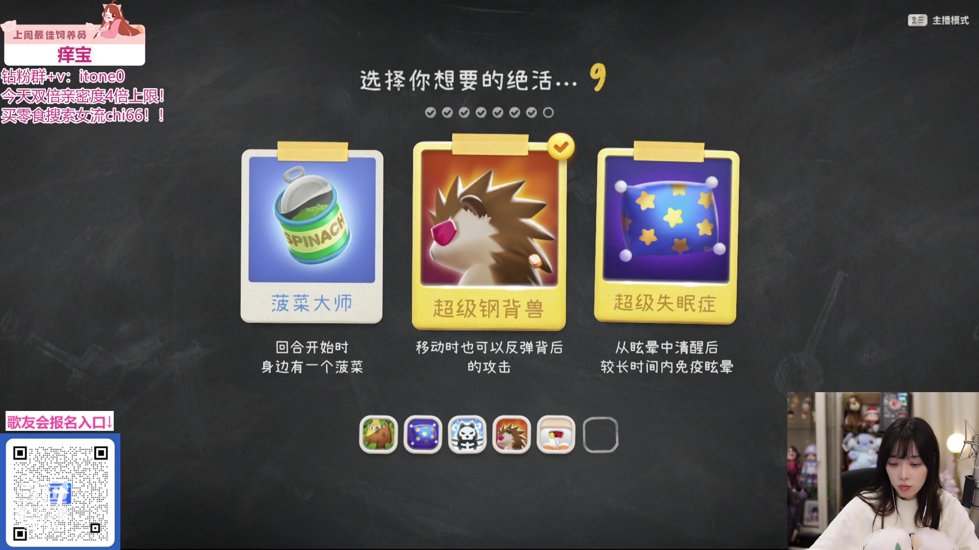 【2024-06-13 23点场】童猪啊i：晚上好晚上好晚上好！