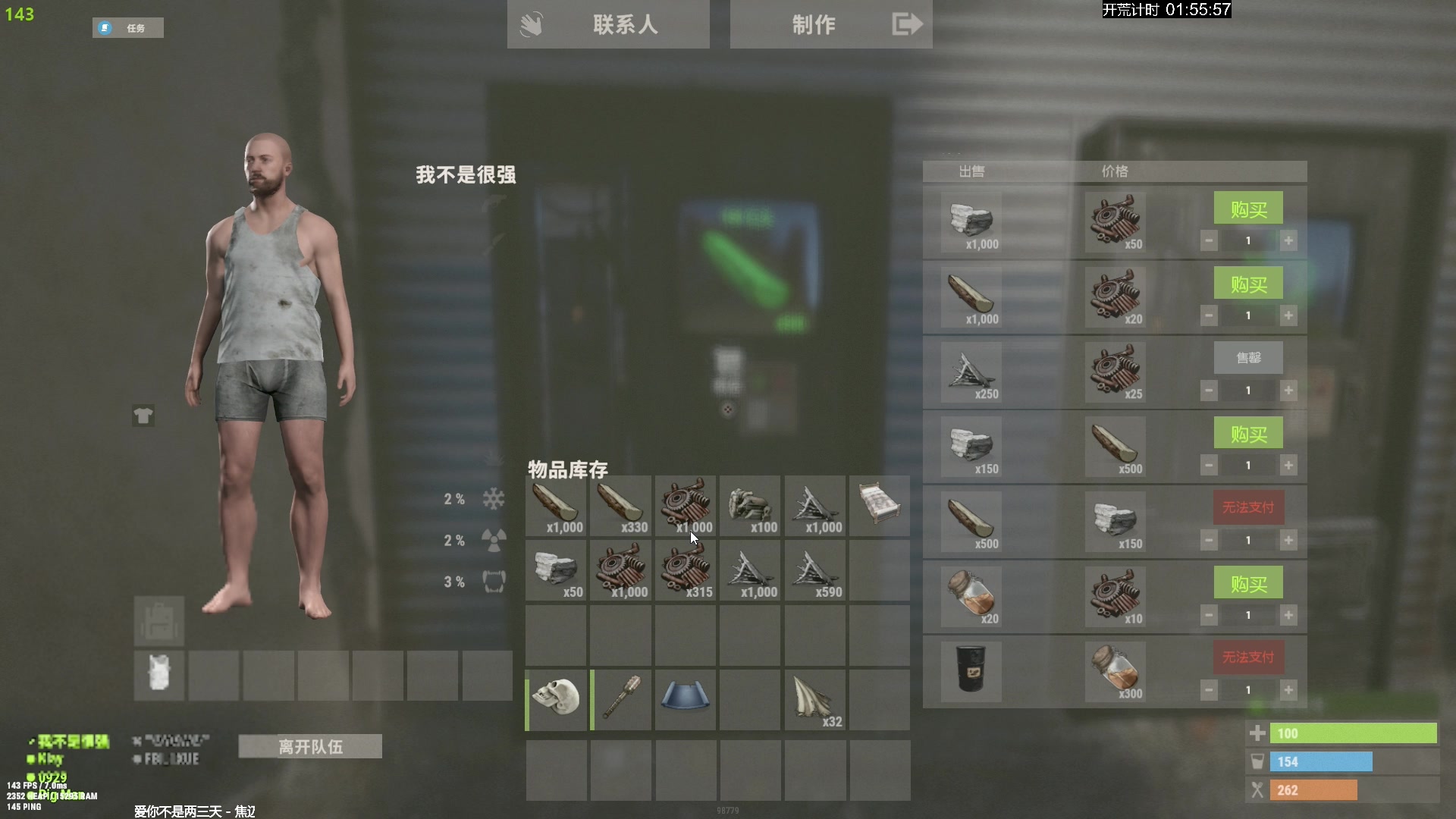 【2024-06-14 15点场】斯祥丶：官服day2！家还在