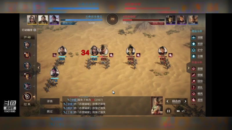 【2024-06-14 10点场】石头很会飞：今夏谋定天下