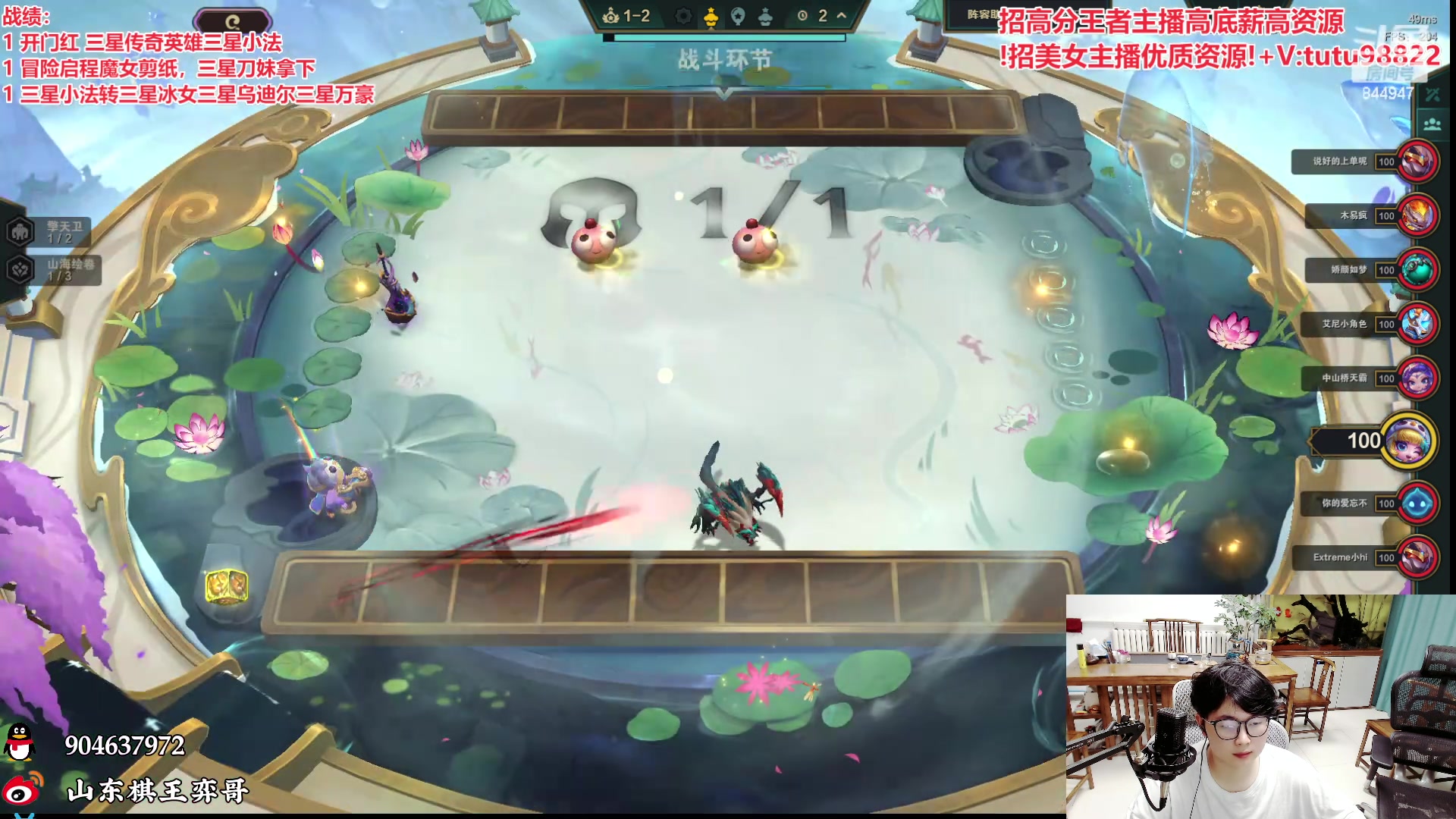 【2024-06-14 03点场】山东棋王弈哥：五周年快乐！！