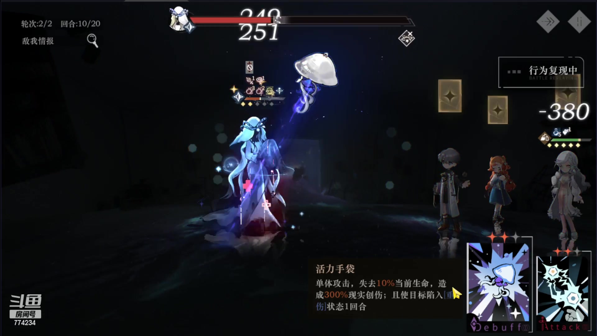 【2024-06-14 10点场】谎言言0V0：言：细节决定成败