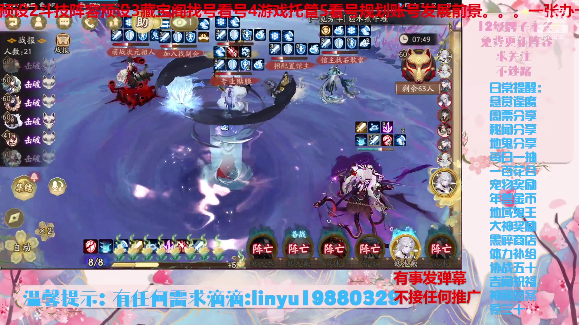 【2024-6-13 18点场】微光你的笑如海市蜃楼:52w勾玉鼠啥都会，不懂你就问