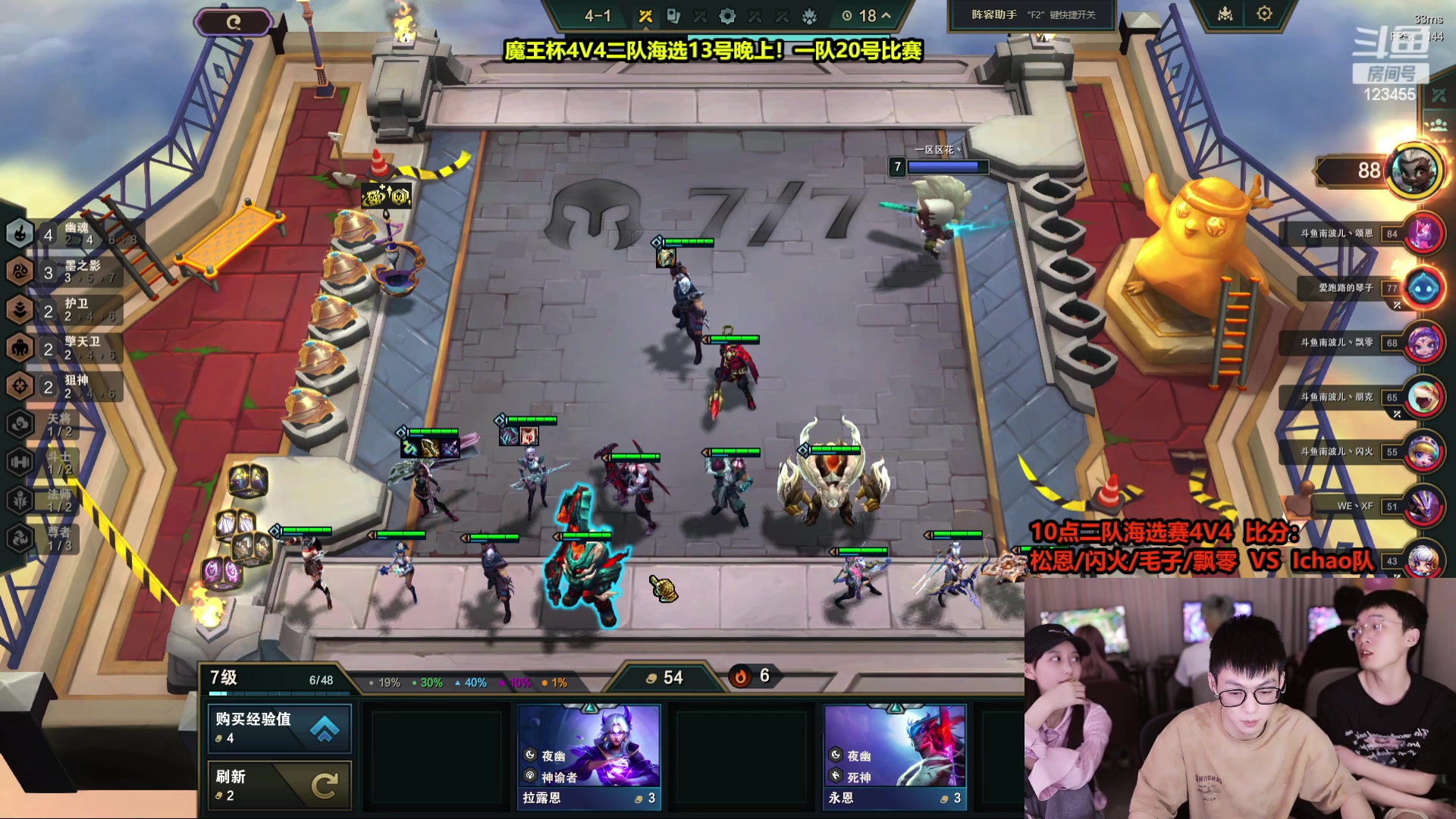 【2024-06-13 21点场】南波儿大魔王丶：4V4魔王杯二队出征！